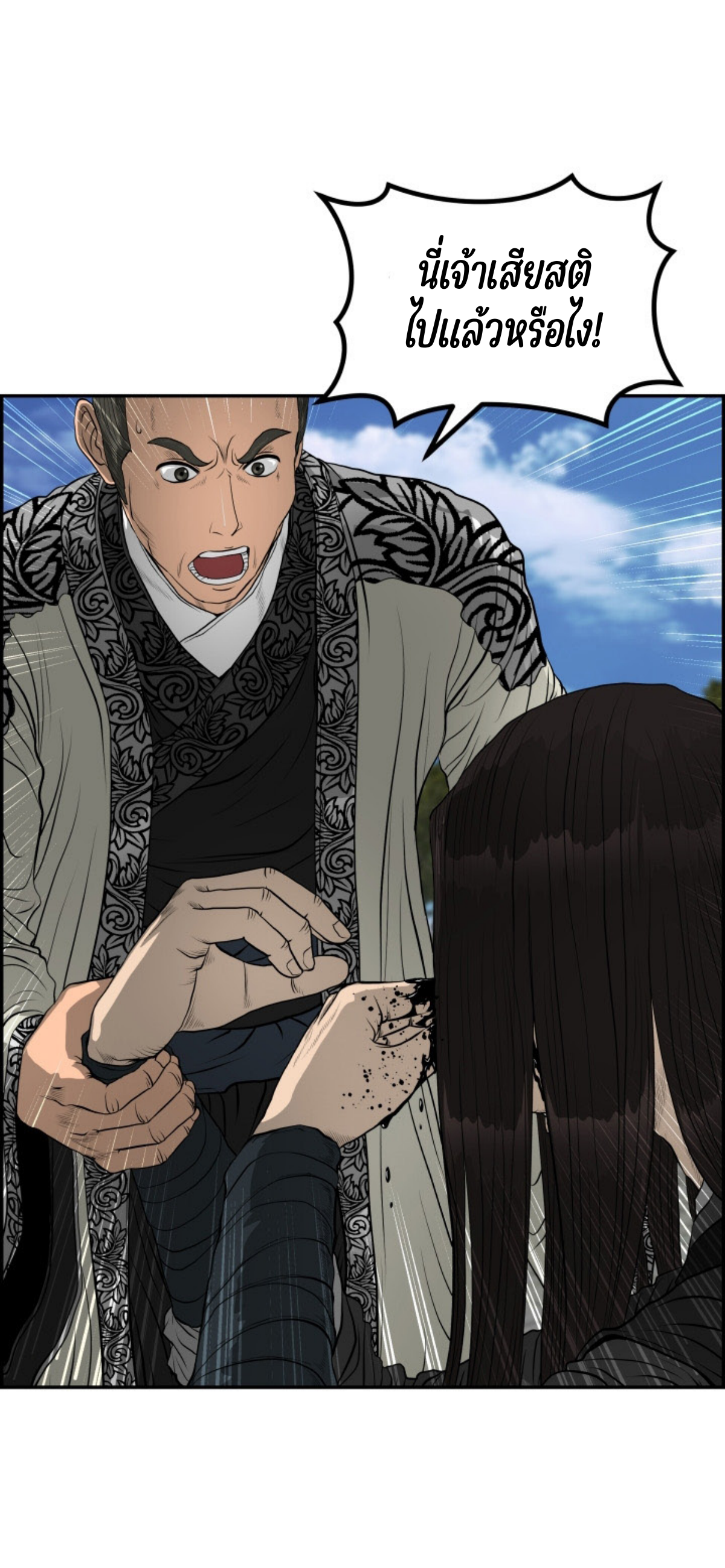 อ่านมังงะใหม่ ก่อนใคร 1668manga.com