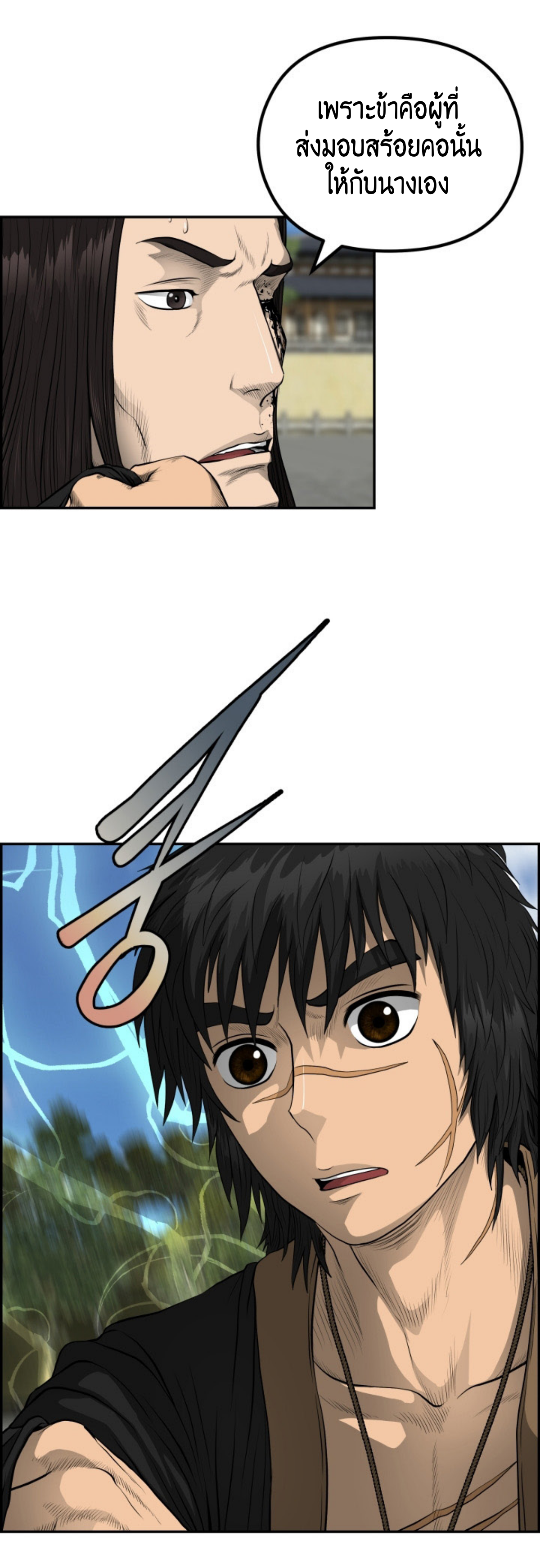 อ่านมังงะใหม่ ก่อนใคร 1668manga.com