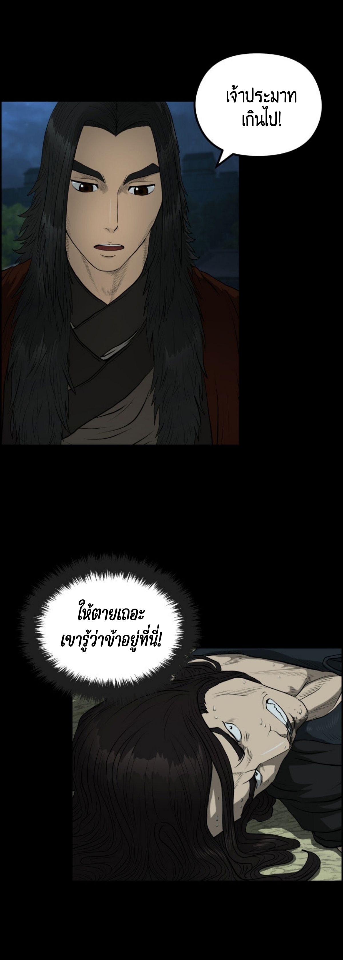 อ่านมังงะใหม่ ก่อนใคร 1668manga.com