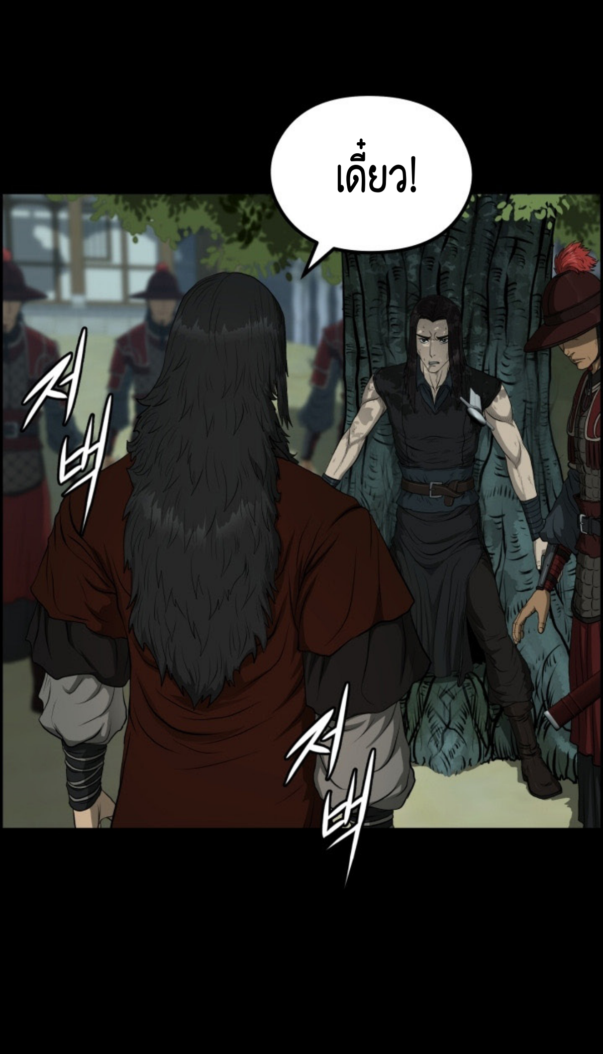 อ่านมังงะใหม่ ก่อนใคร 1668manga.com