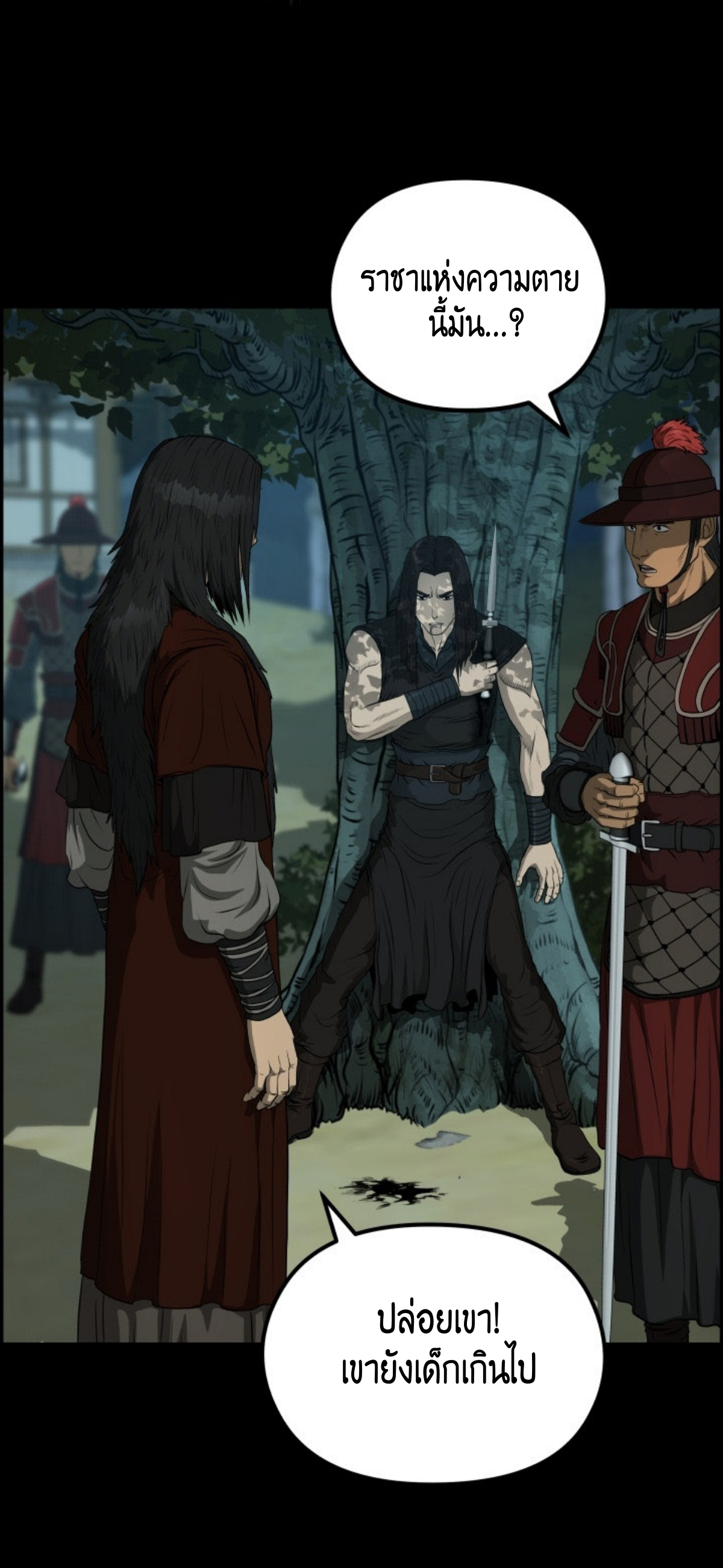 อ่านมังงะใหม่ ก่อนใคร 1668manga.com