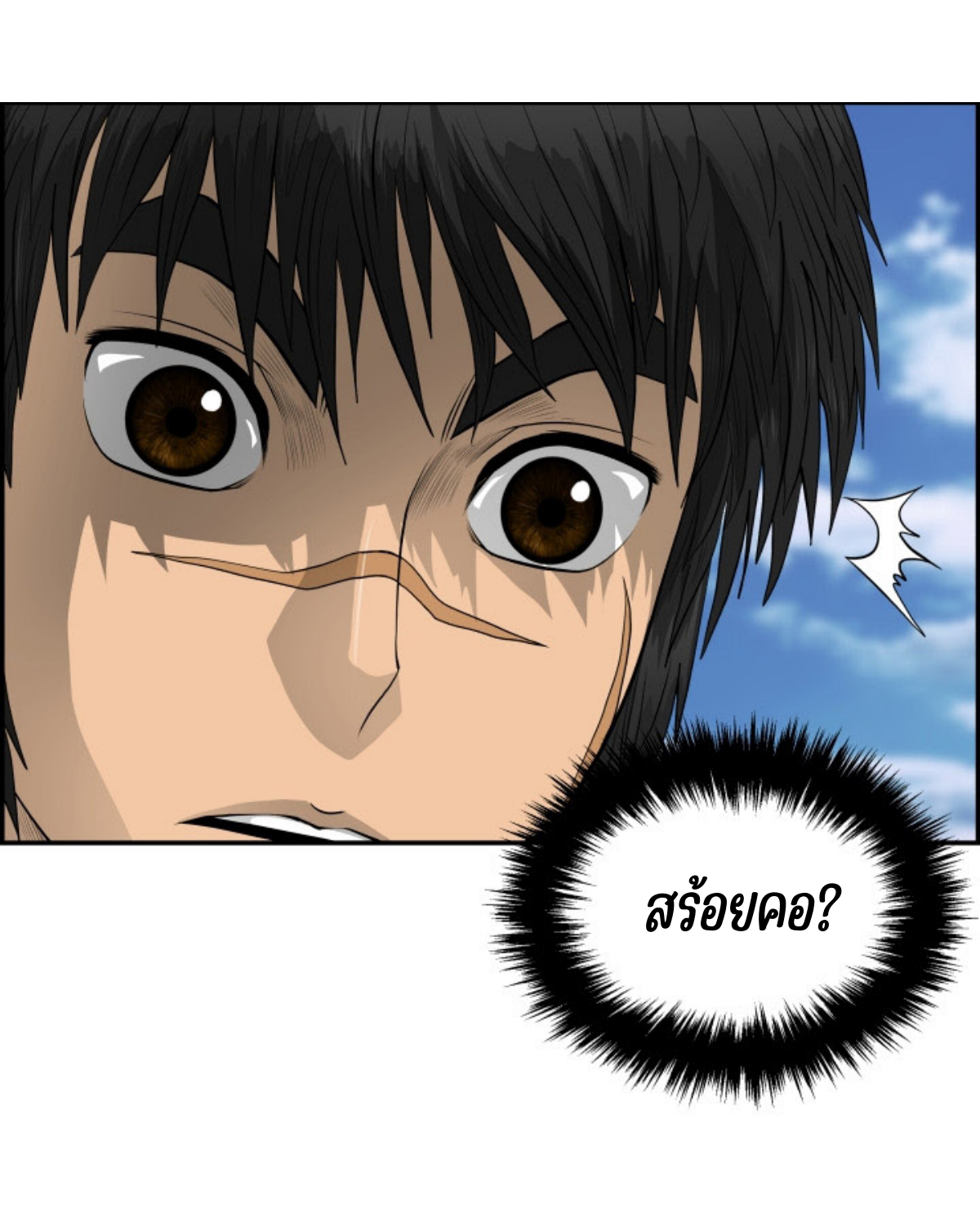 อ่านมังงะใหม่ ก่อนใคร 1668manga.com