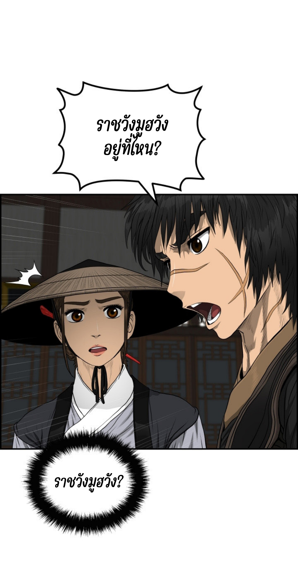 อ่านมังงะใหม่ ก่อนใคร 1668manga.com