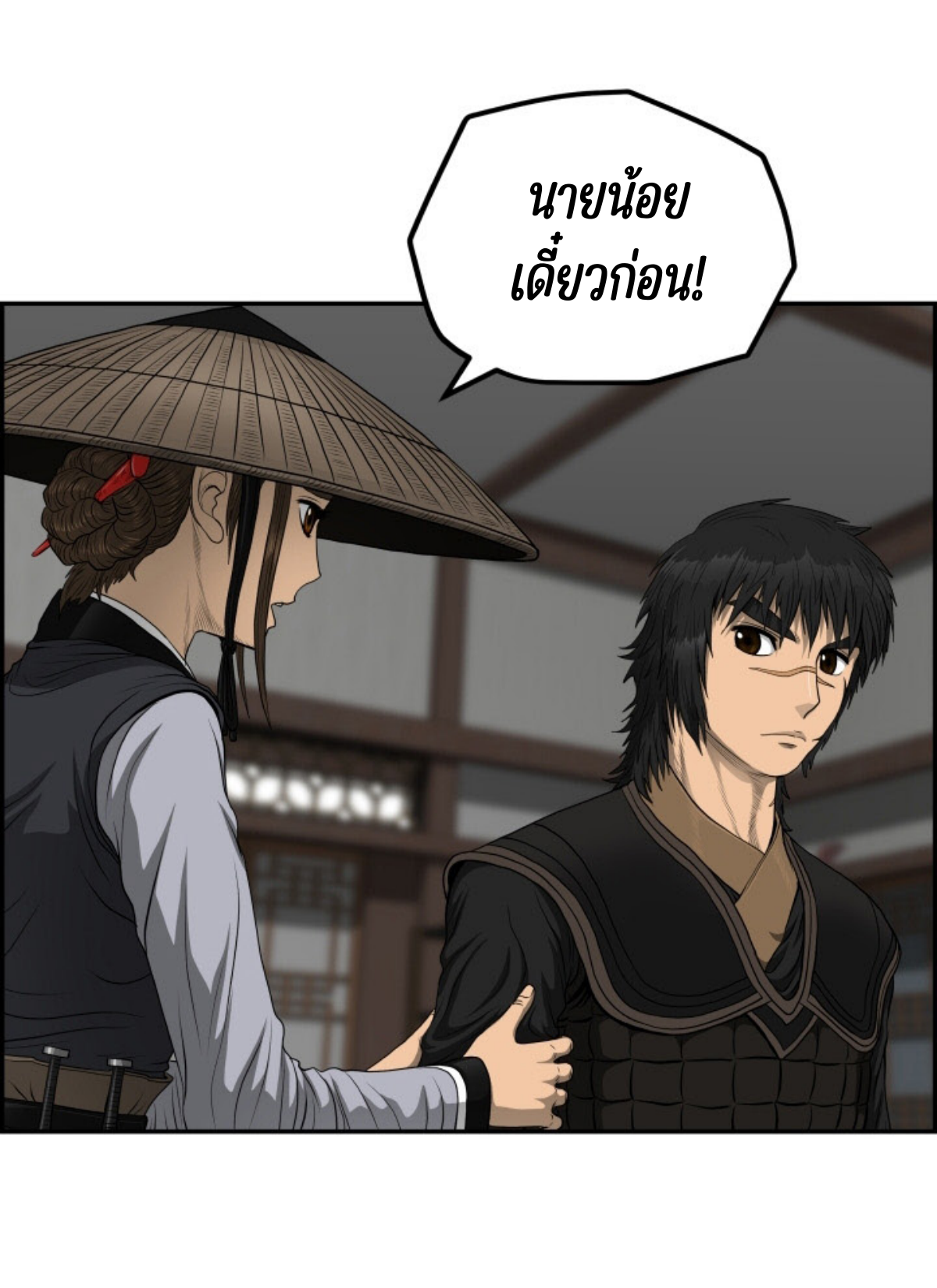อ่านมังงะใหม่ ก่อนใคร 1668manga.com