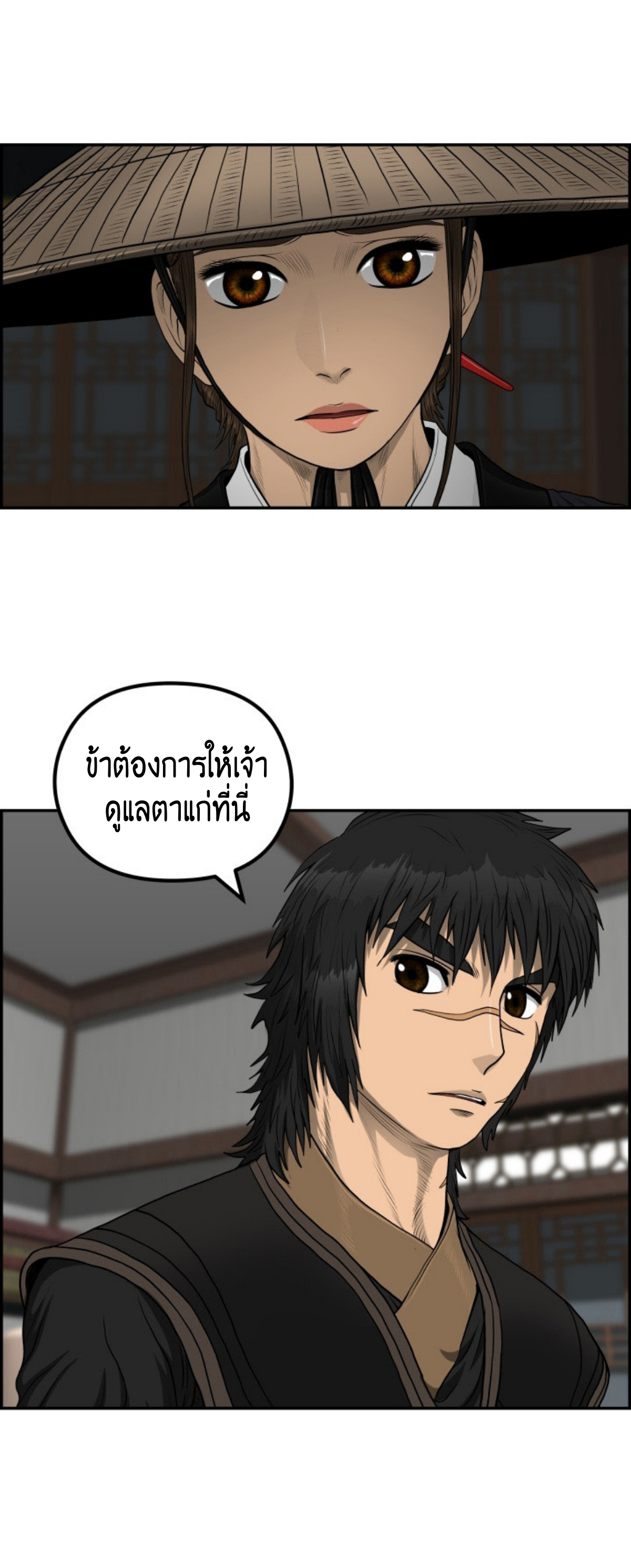 อ่านมังงะใหม่ ก่อนใคร 1668manga.com