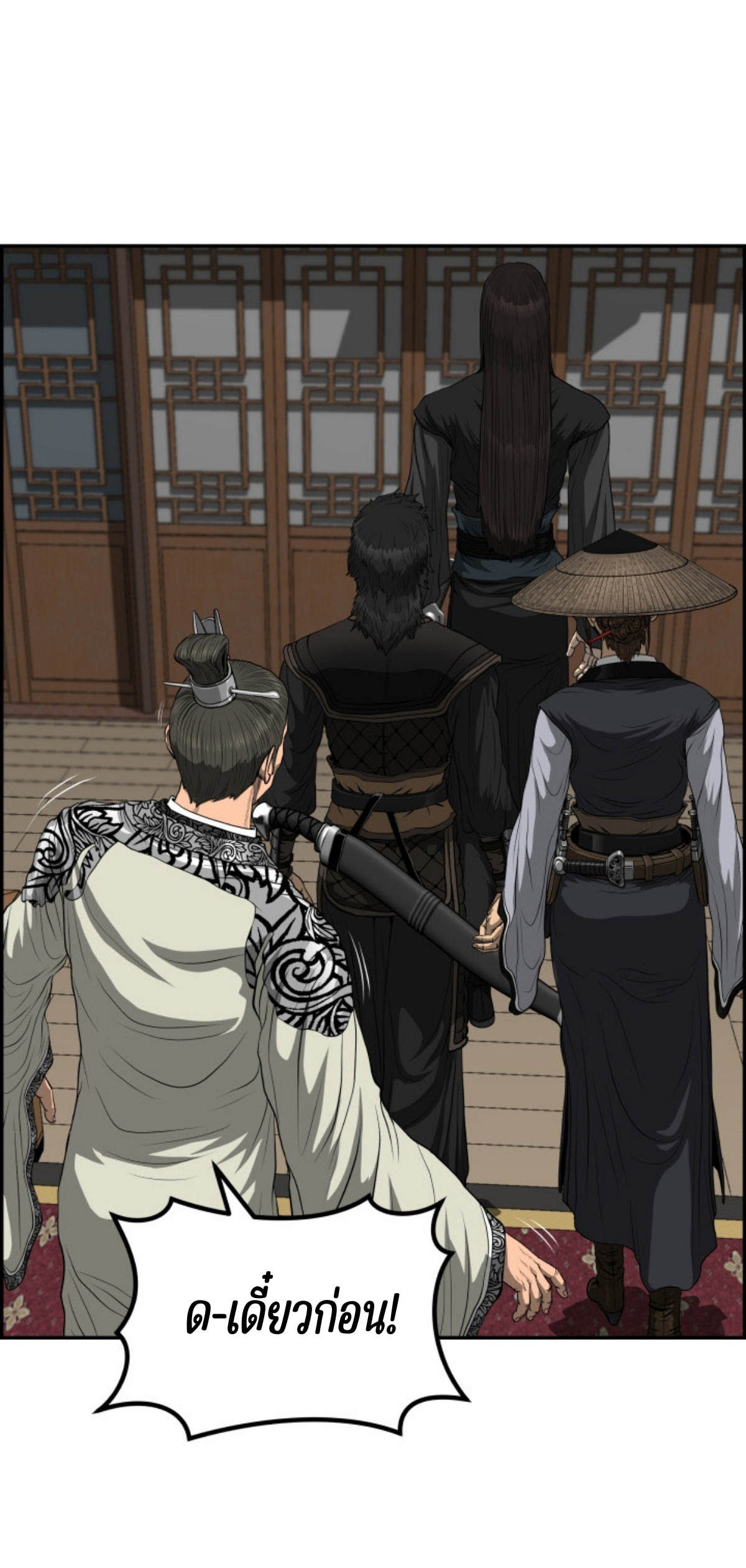 อ่านมังงะใหม่ ก่อนใคร 1668manga.com