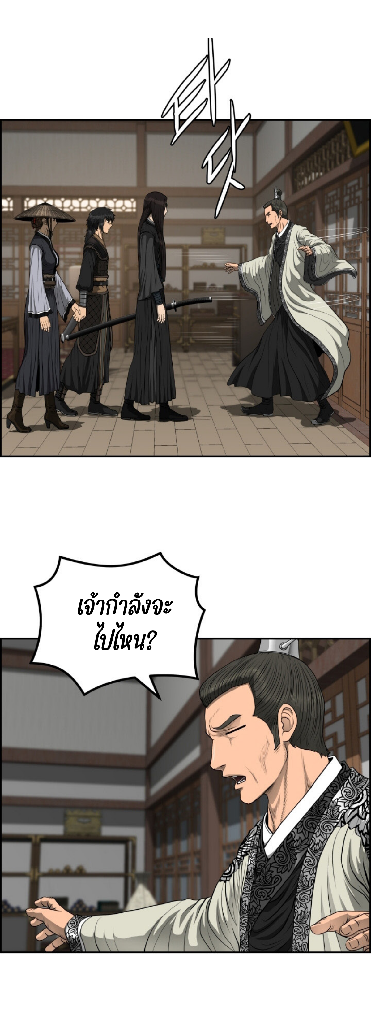อ่านมังงะใหม่ ก่อนใคร 1668manga.com