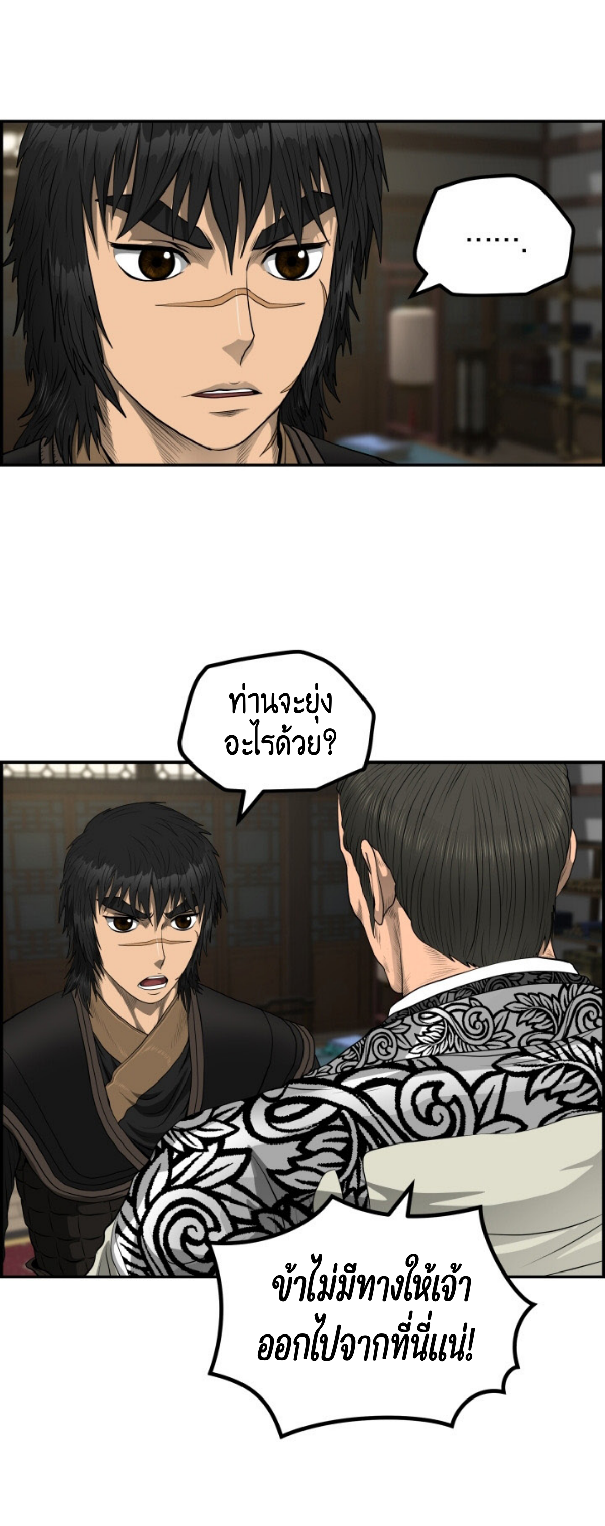 อ่านมังงะใหม่ ก่อนใคร 1668manga.com
