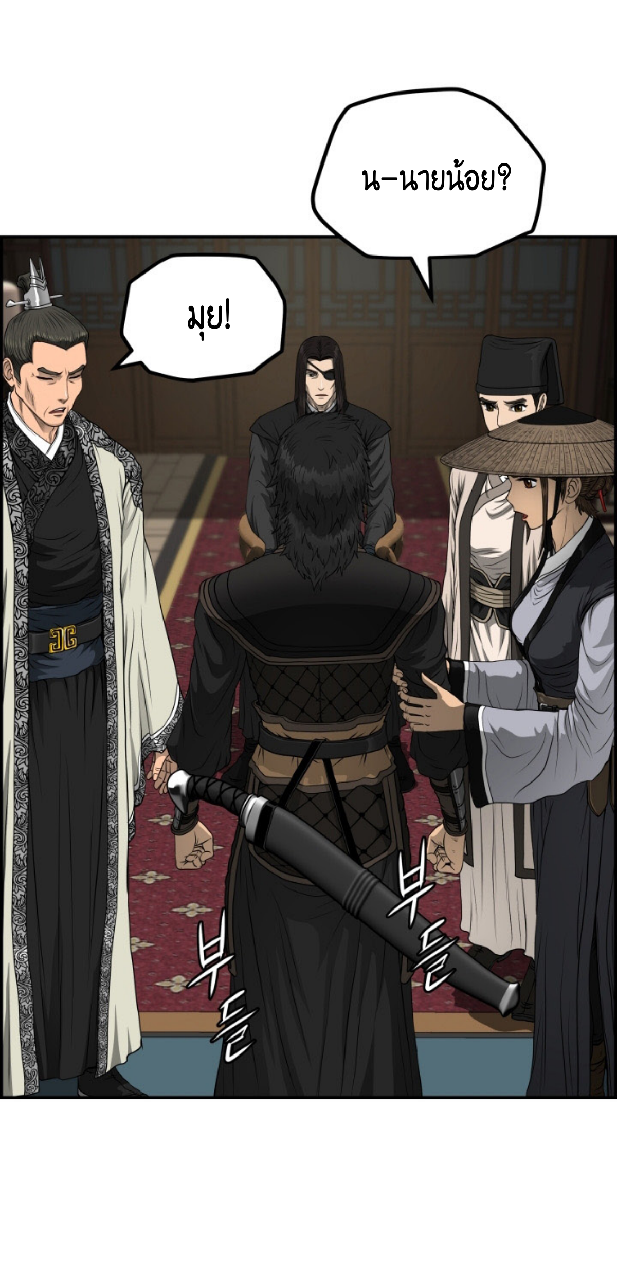 อ่านมังงะใหม่ ก่อนใคร 1668manga.com