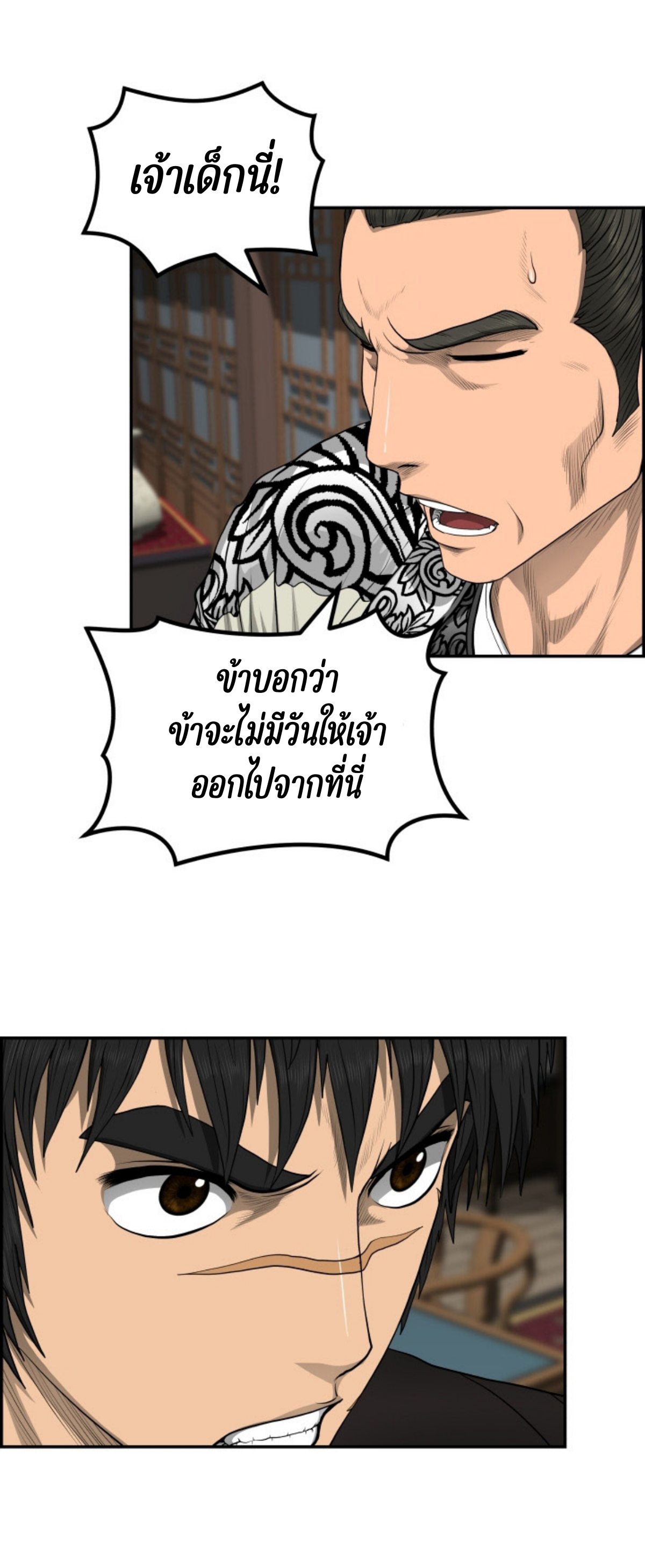 อ่านมังงะใหม่ ก่อนใคร 1668manga.com
