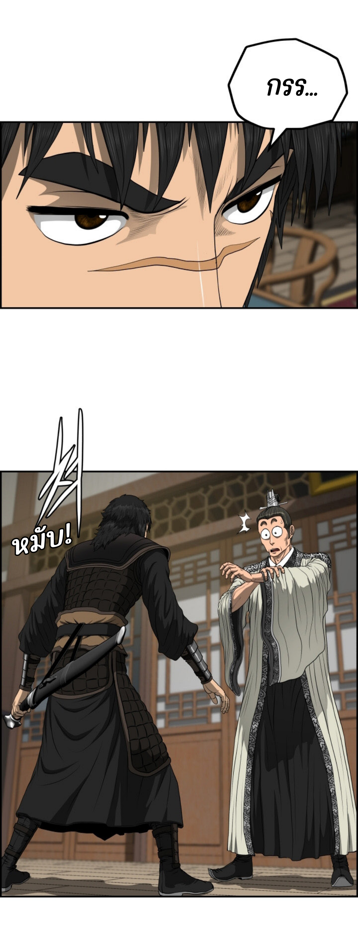อ่านมังงะใหม่ ก่อนใคร 1668manga.com
