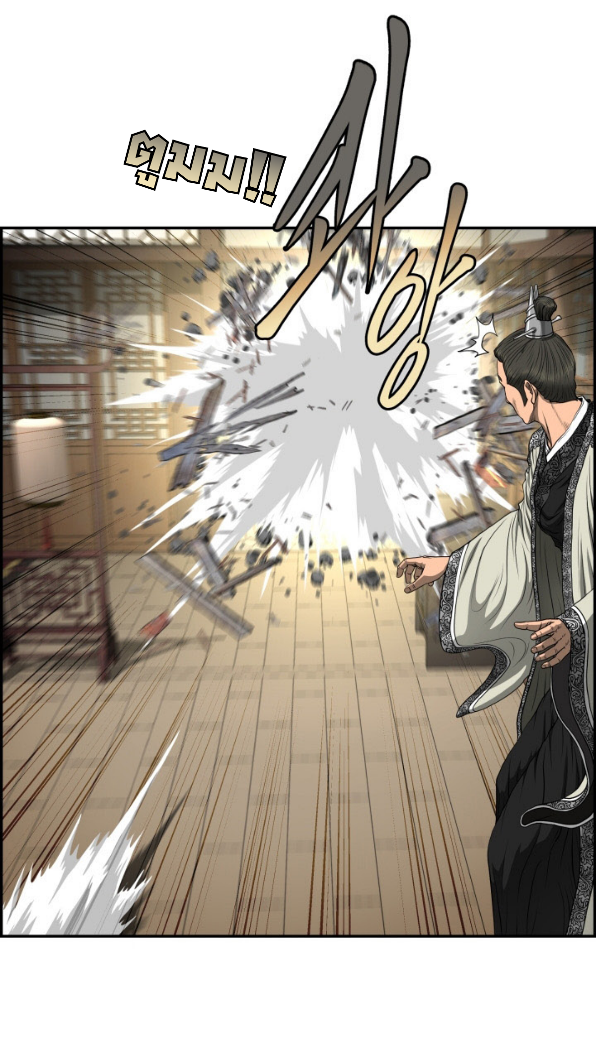 อ่านมังงะใหม่ ก่อนใคร 1668manga.com