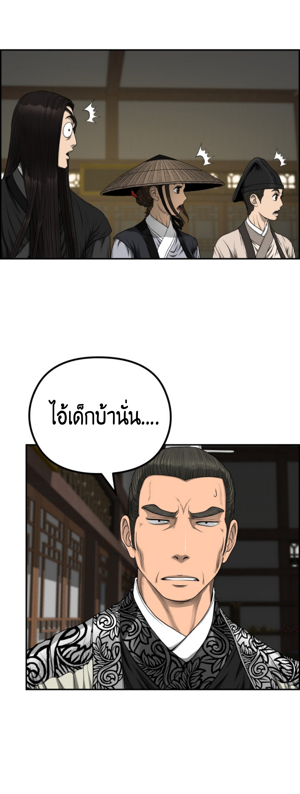 อ่านมังงะใหม่ ก่อนใคร 1668manga.com