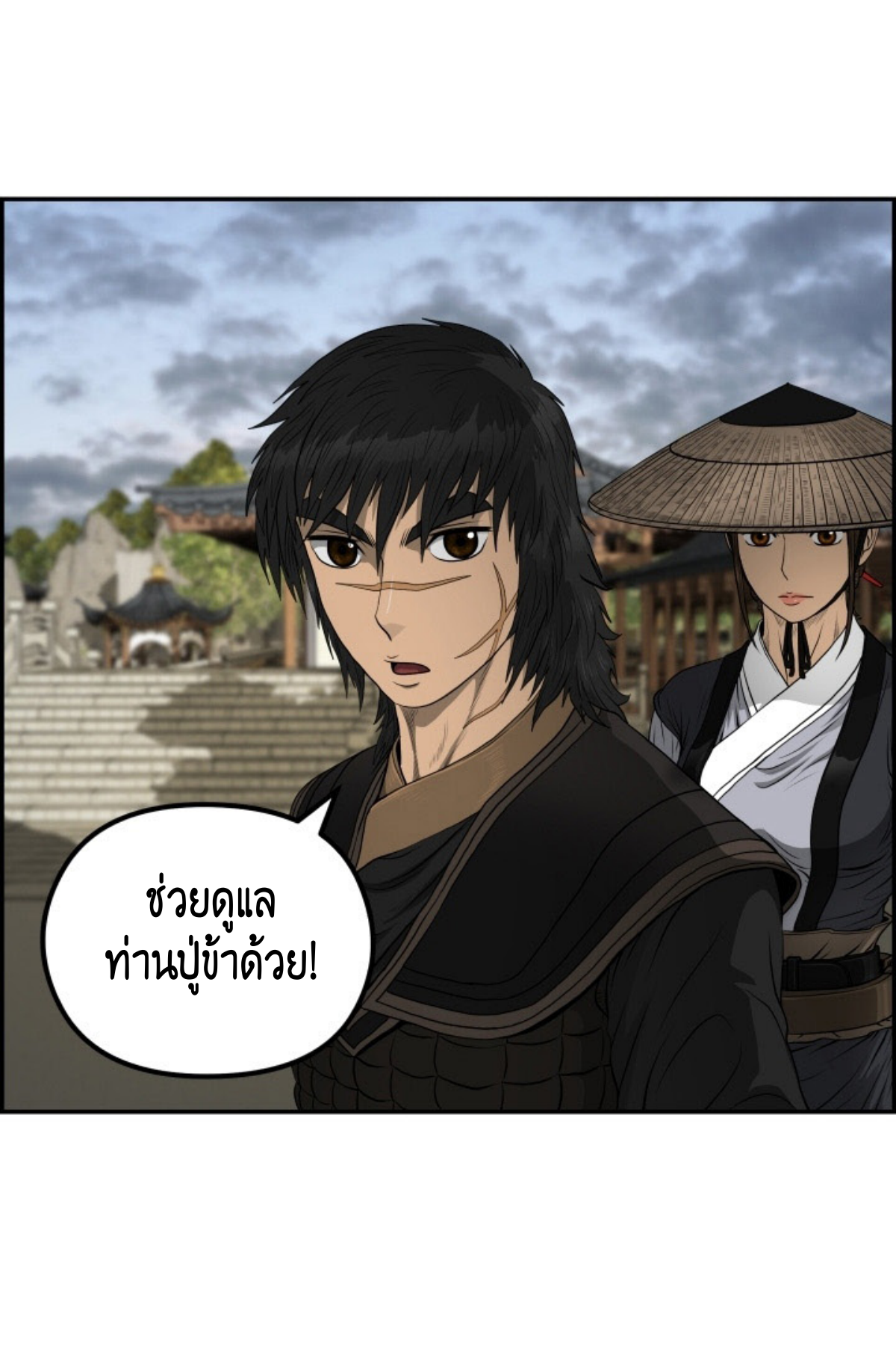 อ่านมังงะใหม่ ก่อนใคร 1668manga.com
