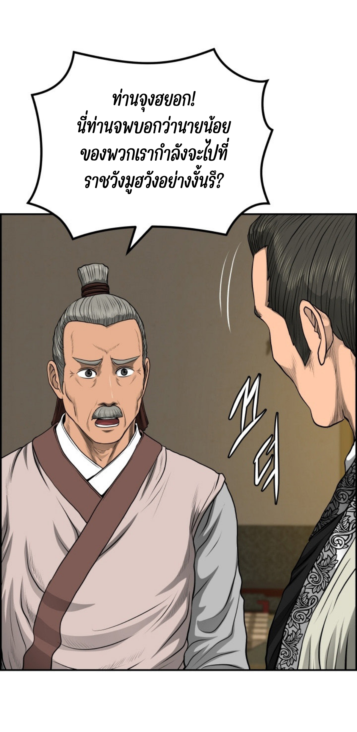 อ่านมังงะใหม่ ก่อนใคร 1668manga.com