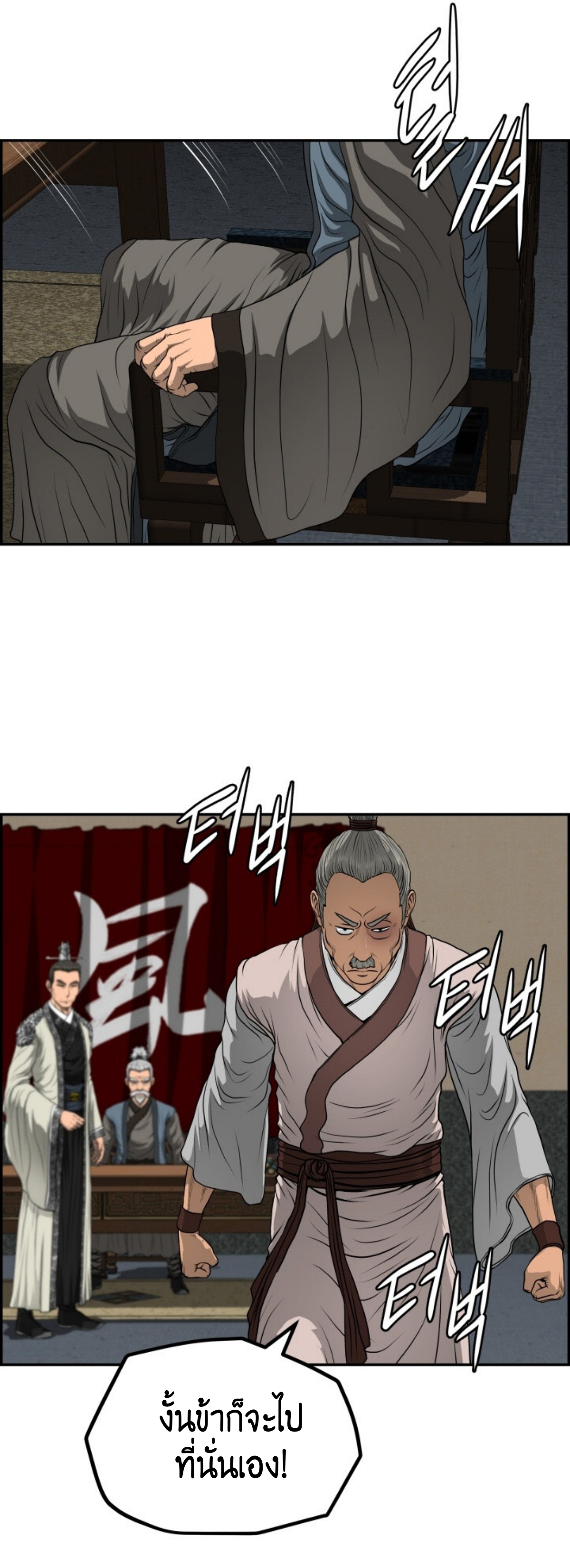 อ่านมังงะใหม่ ก่อนใคร 1668manga.com