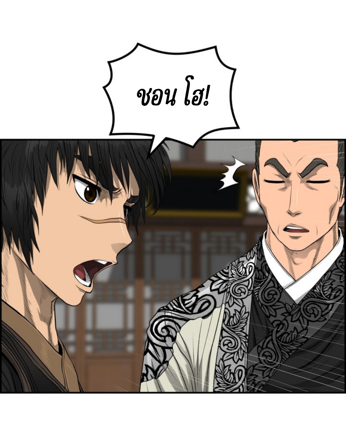 อ่านมังงะใหม่ ก่อนใคร 1668manga.com