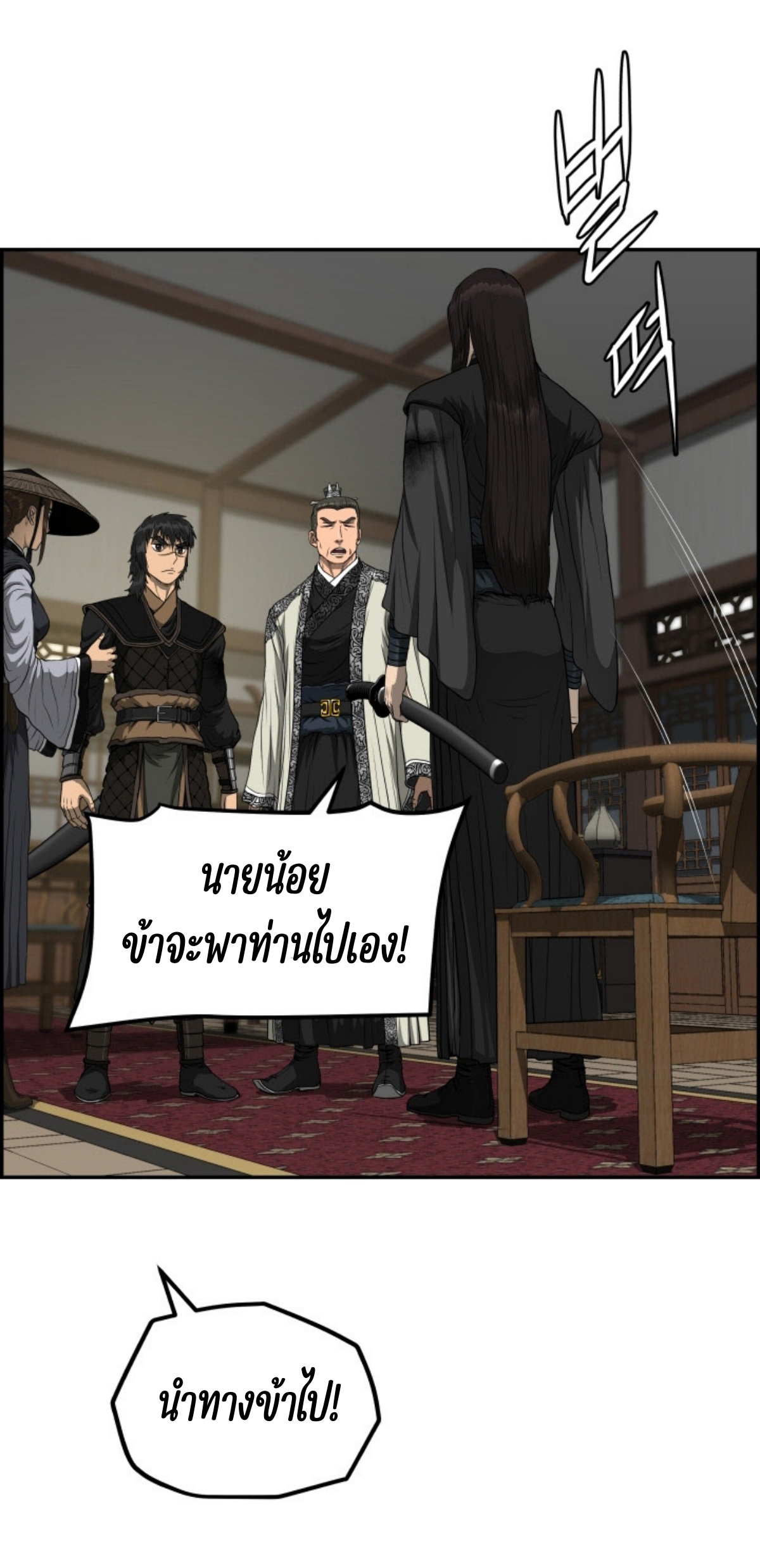 อ่านมังงะใหม่ ก่อนใคร 1668manga.com