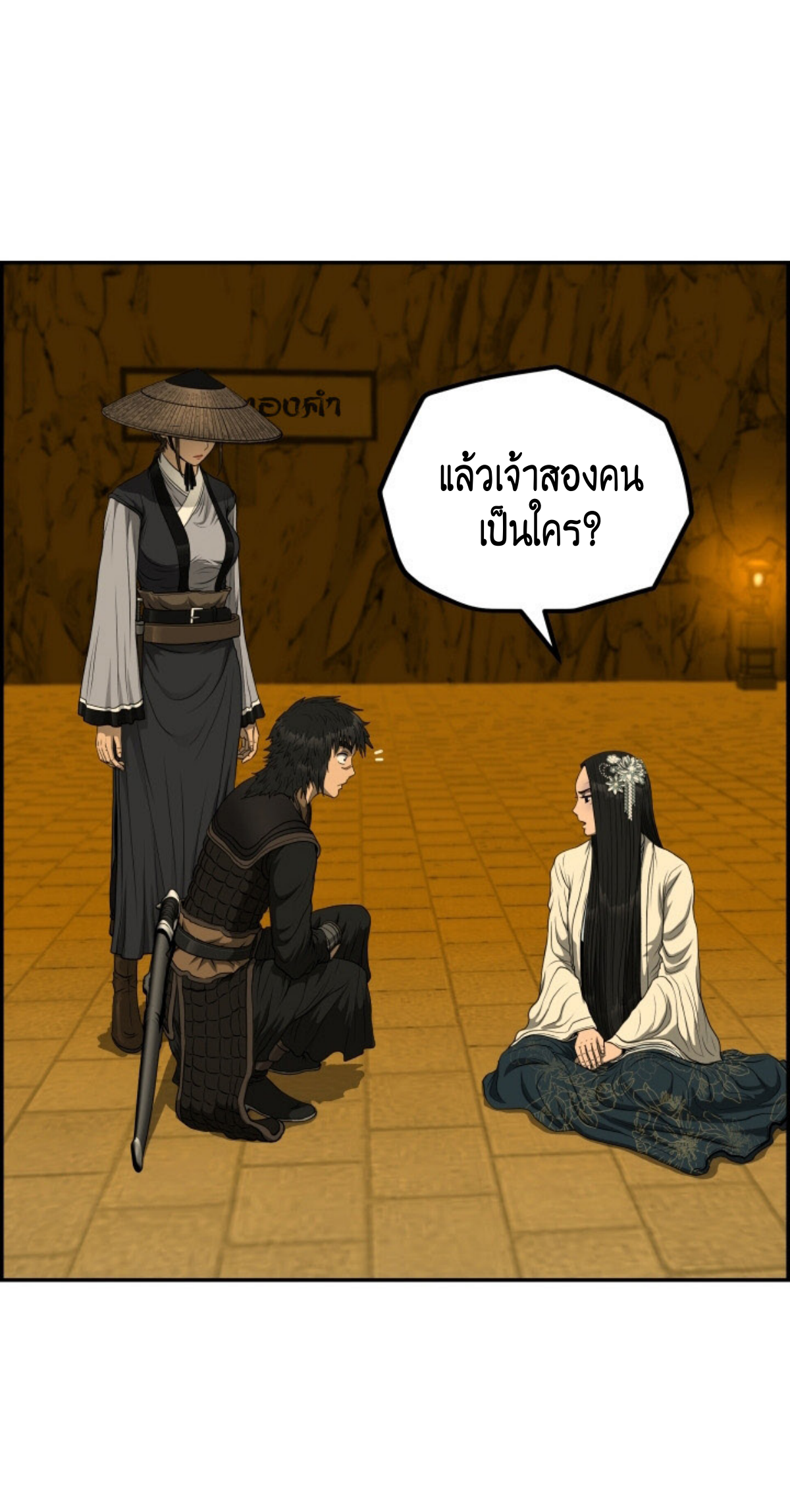 อ่านมังงะใหม่ ก่อนใคร 1668manga.com