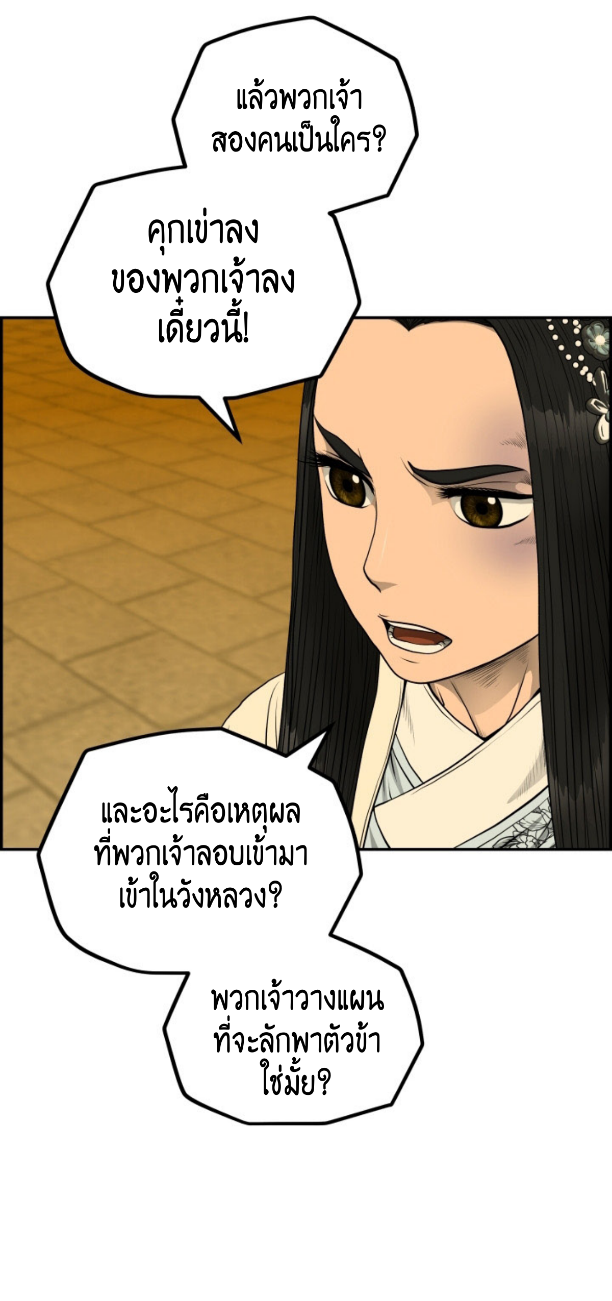 อ่านมังงะใหม่ ก่อนใคร 1668manga.com