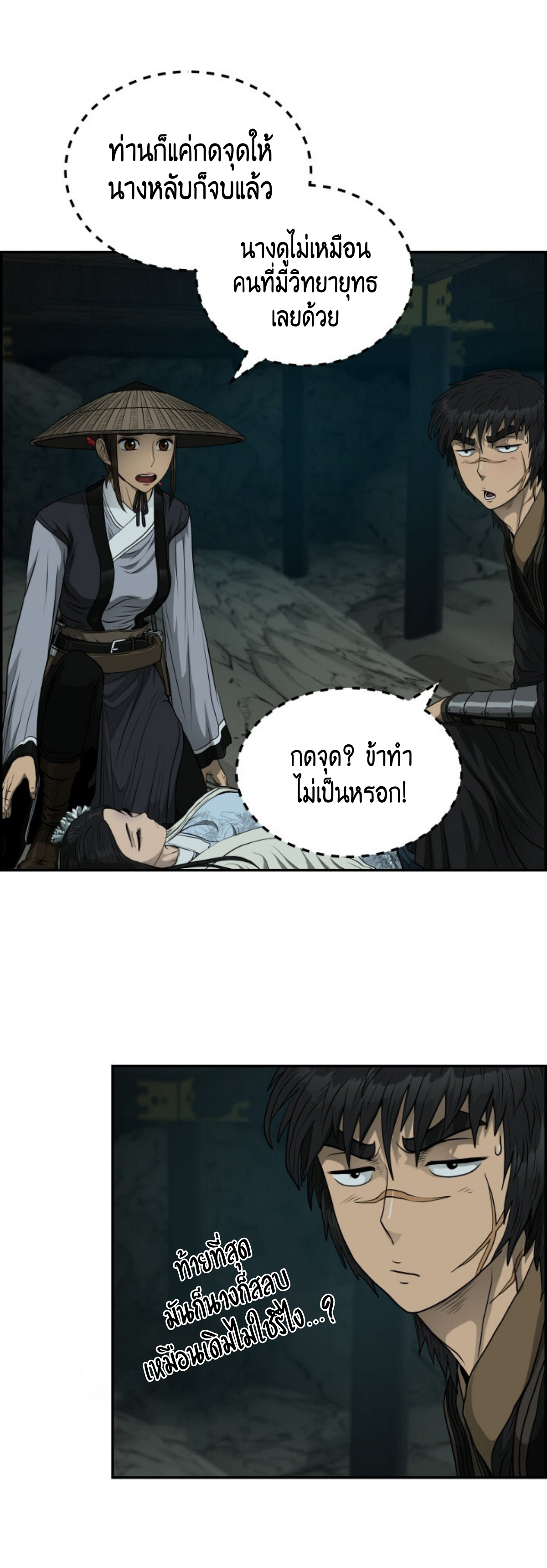 อ่านมังงะใหม่ ก่อนใคร 1668manga.com