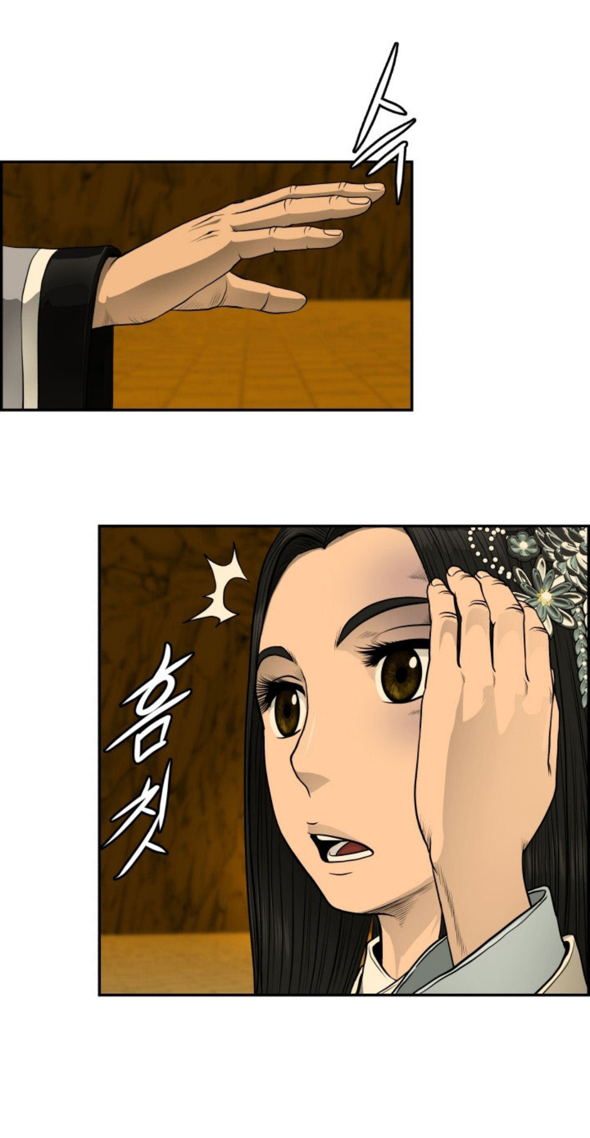 อ่านมังงะใหม่ ก่อนใคร 1668manga.com