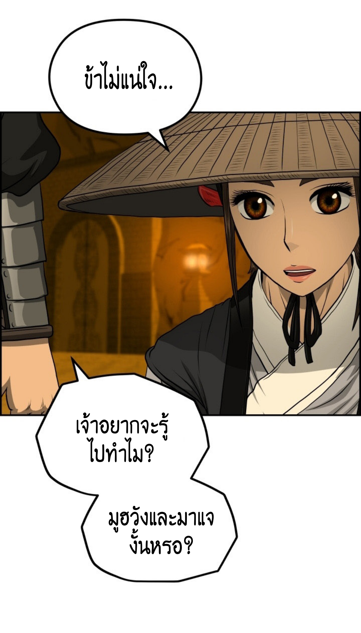 อ่านมังงะใหม่ ก่อนใคร 1668manga.com
