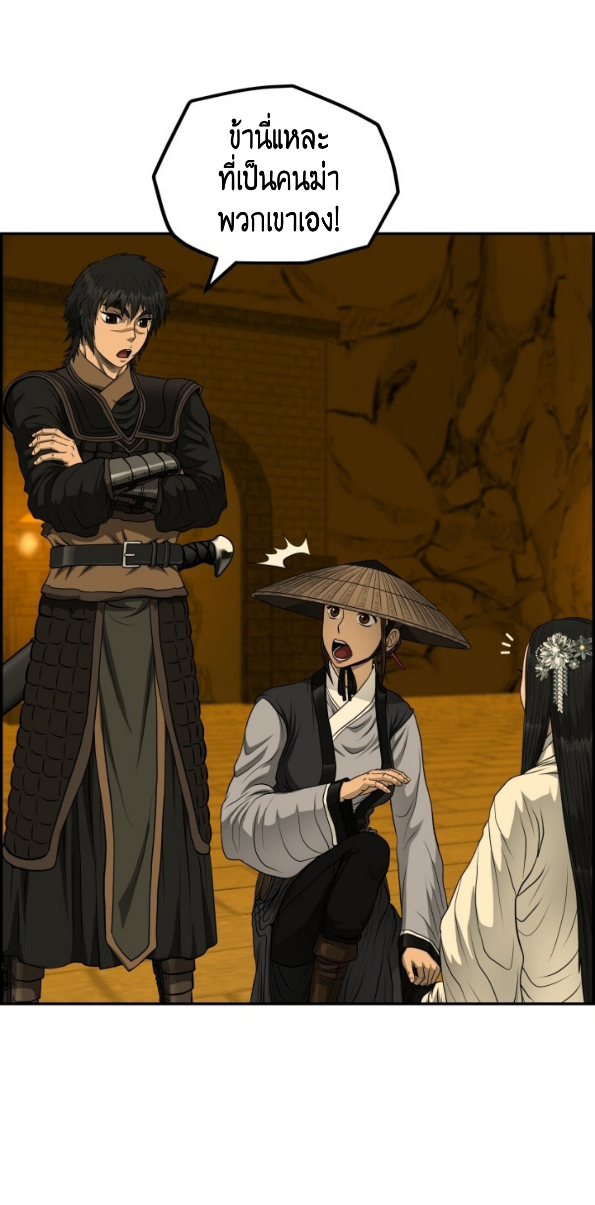 อ่านมังงะใหม่ ก่อนใคร 1668manga.com