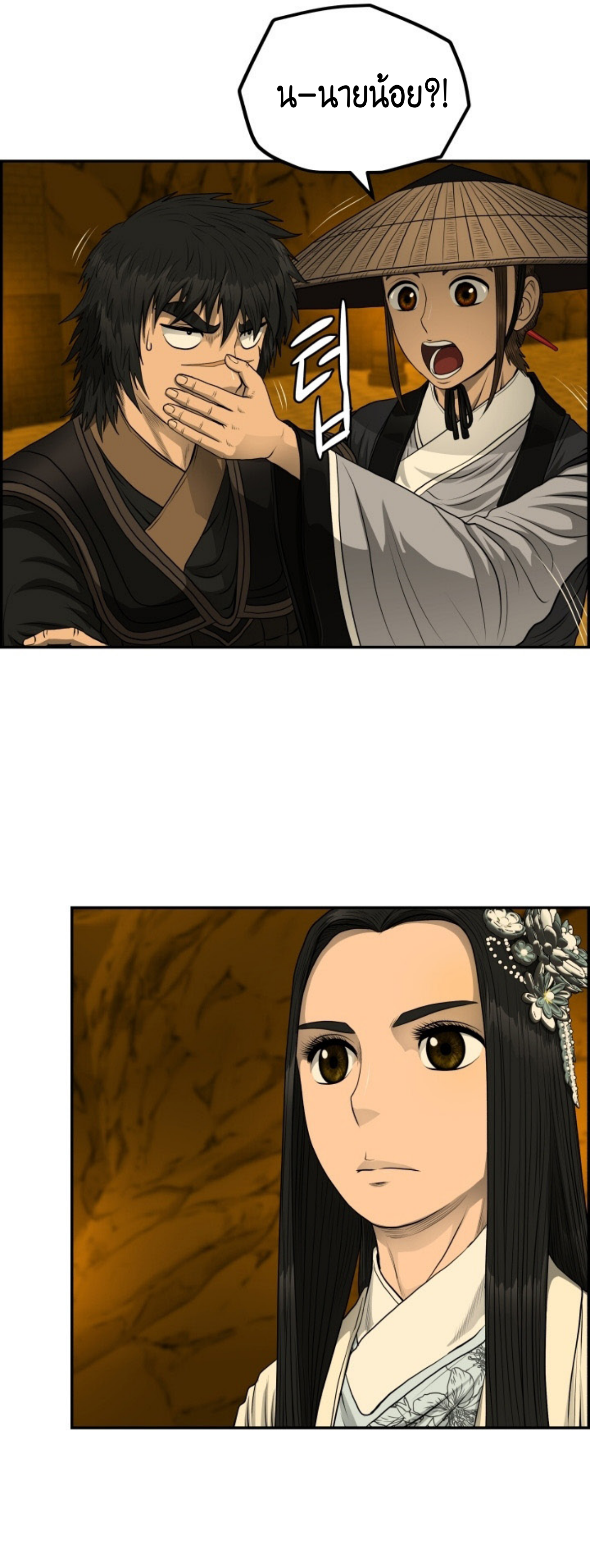 อ่านมังงะใหม่ ก่อนใคร 1668manga.com