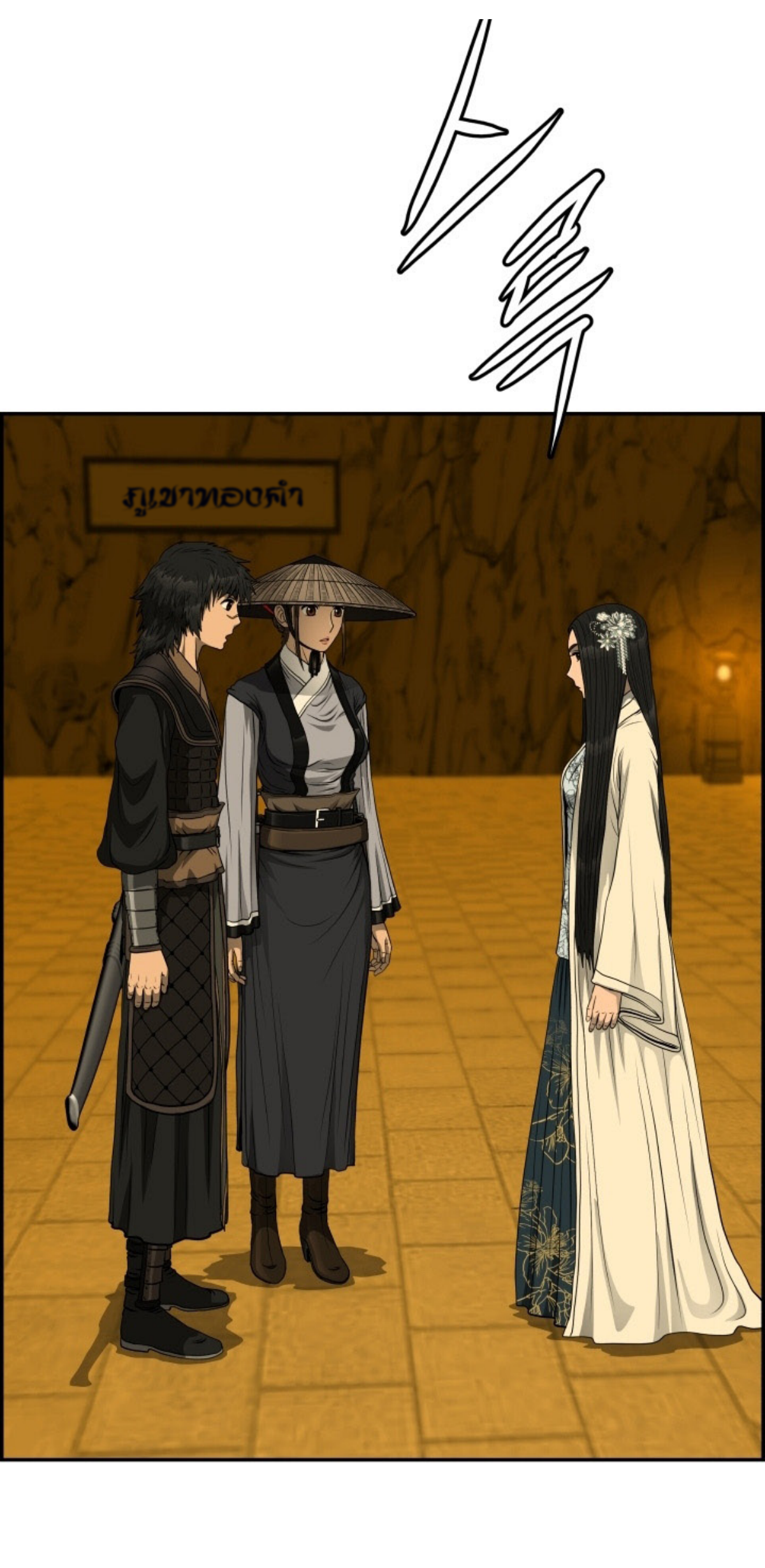 อ่านมังงะใหม่ ก่อนใคร 1668manga.com
