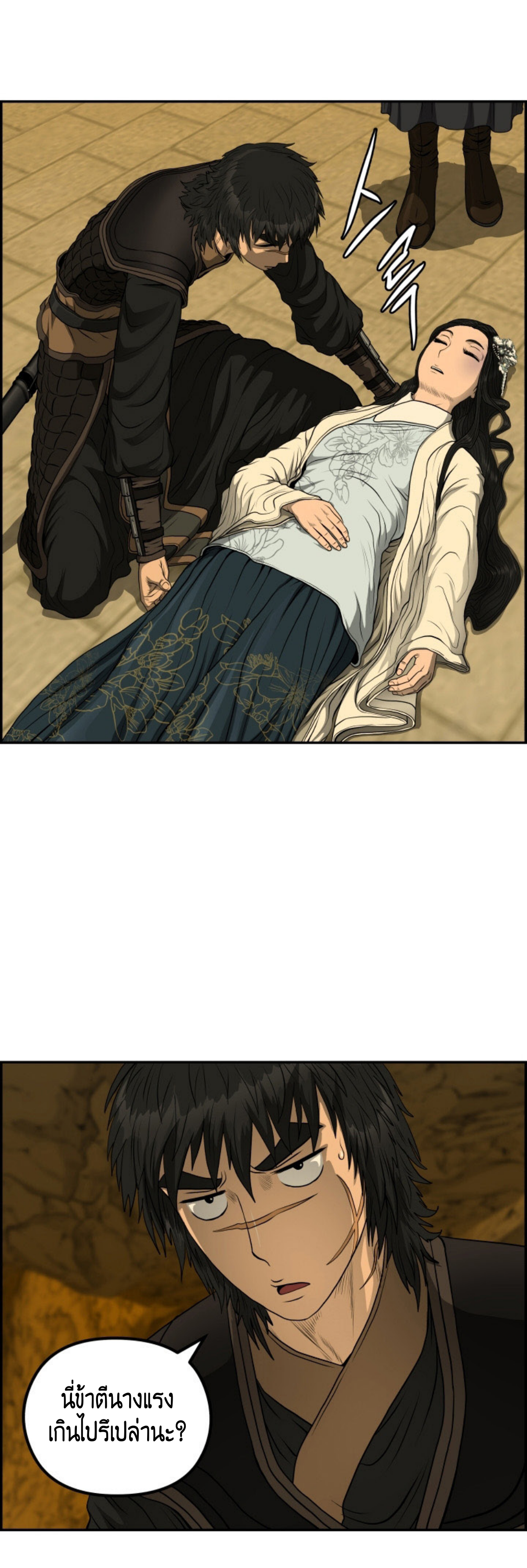 อ่านมังงะใหม่ ก่อนใคร 1668manga.com