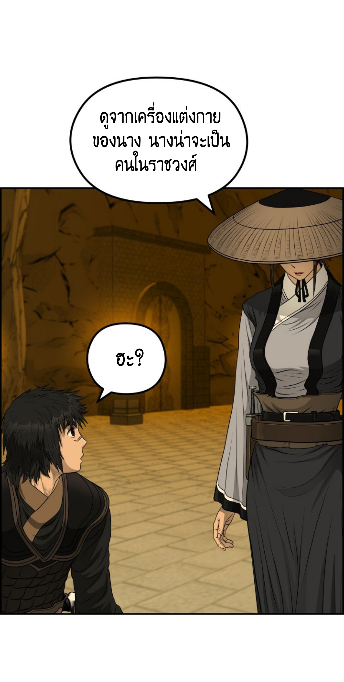 อ่านมังงะใหม่ ก่อนใคร 1668manga.com