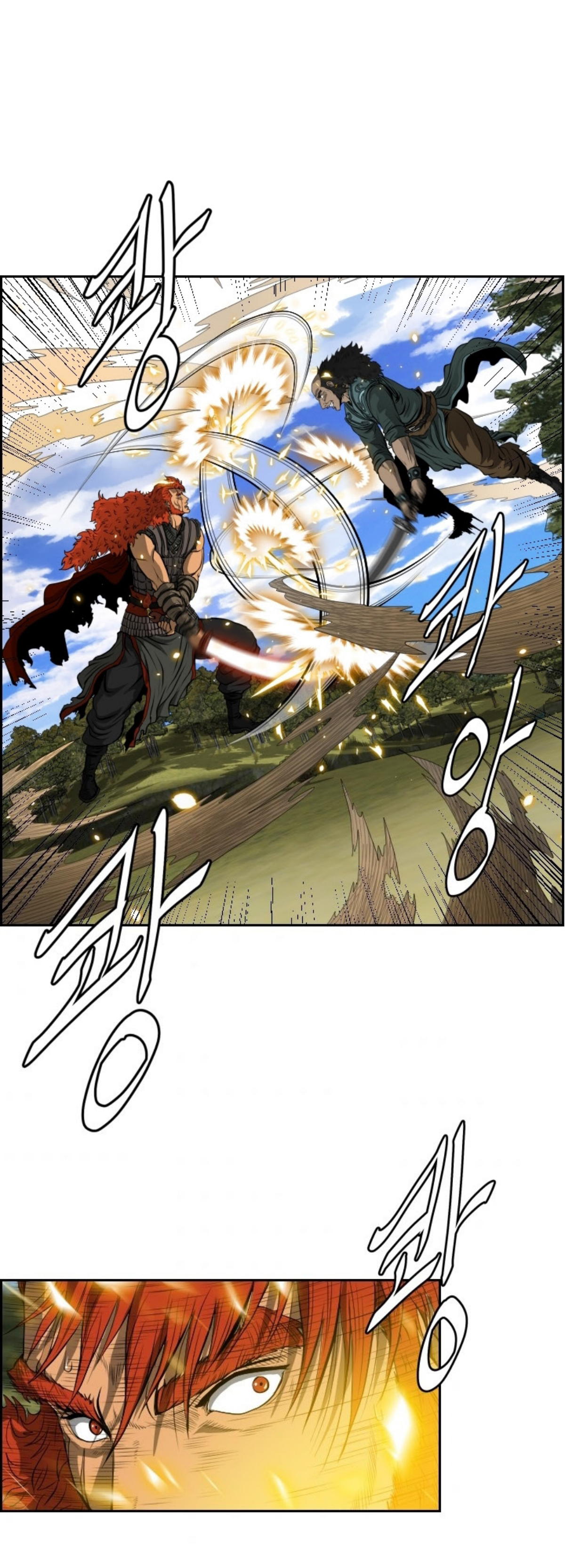 อ่านมังงะใหม่ ก่อนใคร 1668manga.com