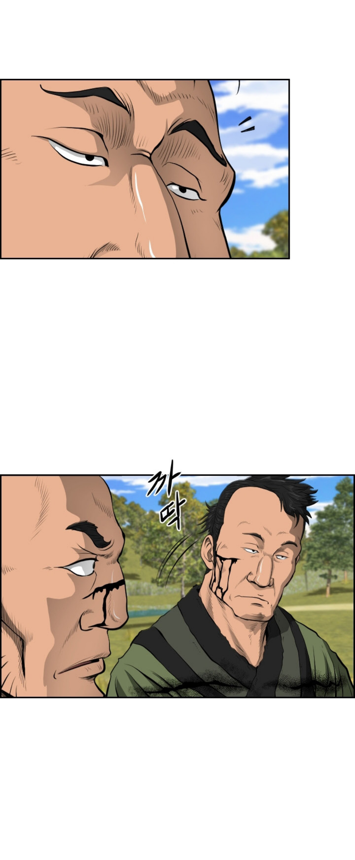 อ่านมังงะใหม่ ก่อนใคร 1668manga.com