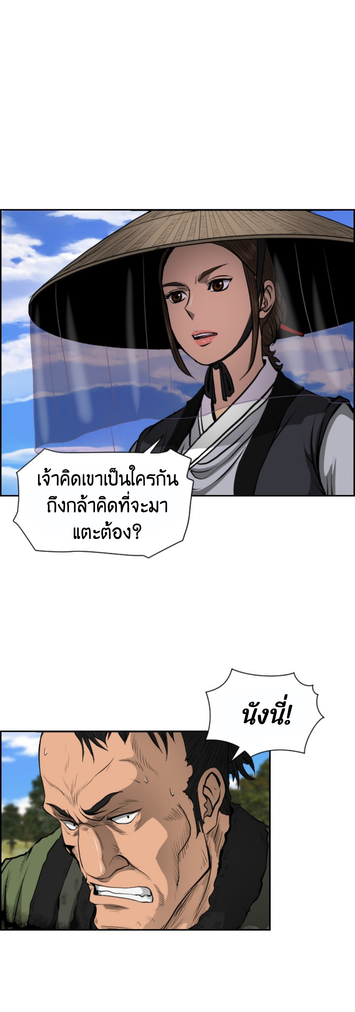 อ่านมังงะใหม่ ก่อนใคร 1668manga.com
