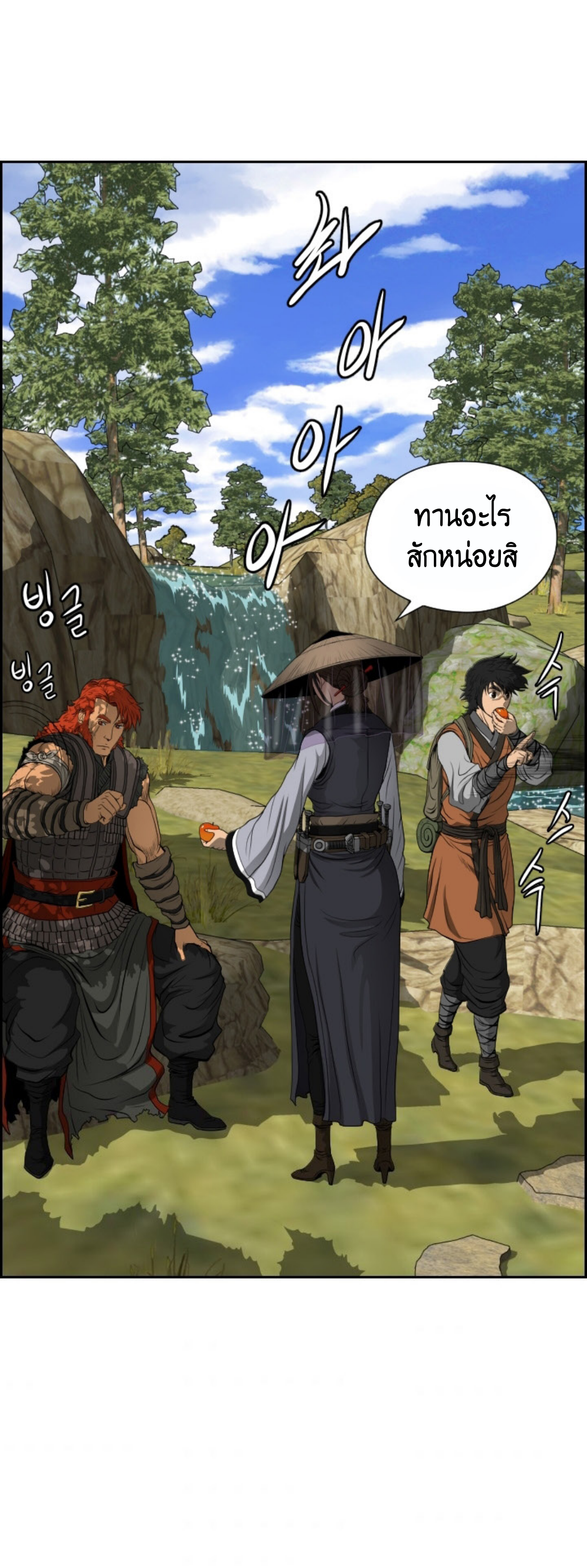 อ่านมังงะใหม่ ก่อนใคร 1668manga.com