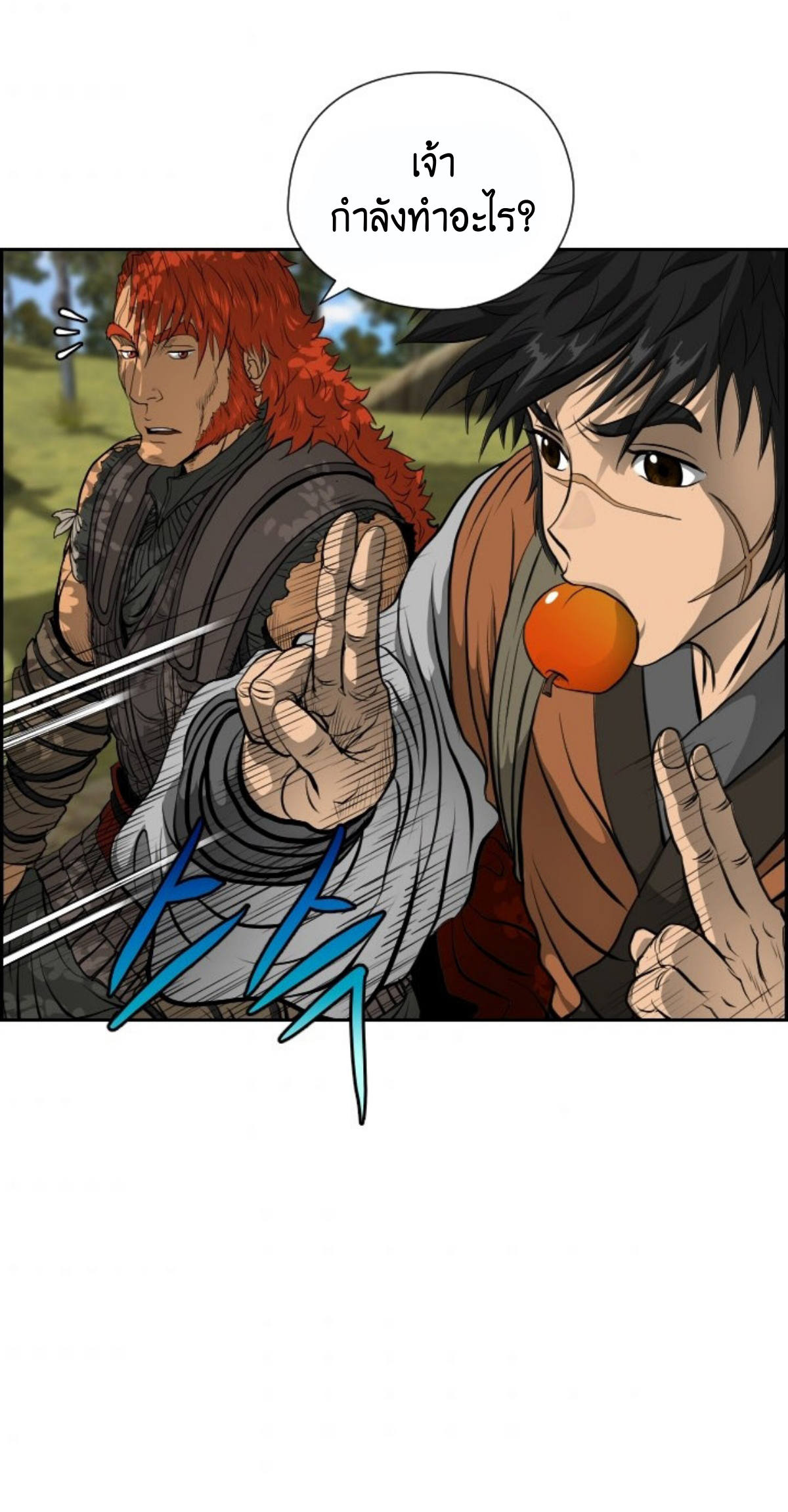 อ่านมังงะใหม่ ก่อนใคร 1668manga.com