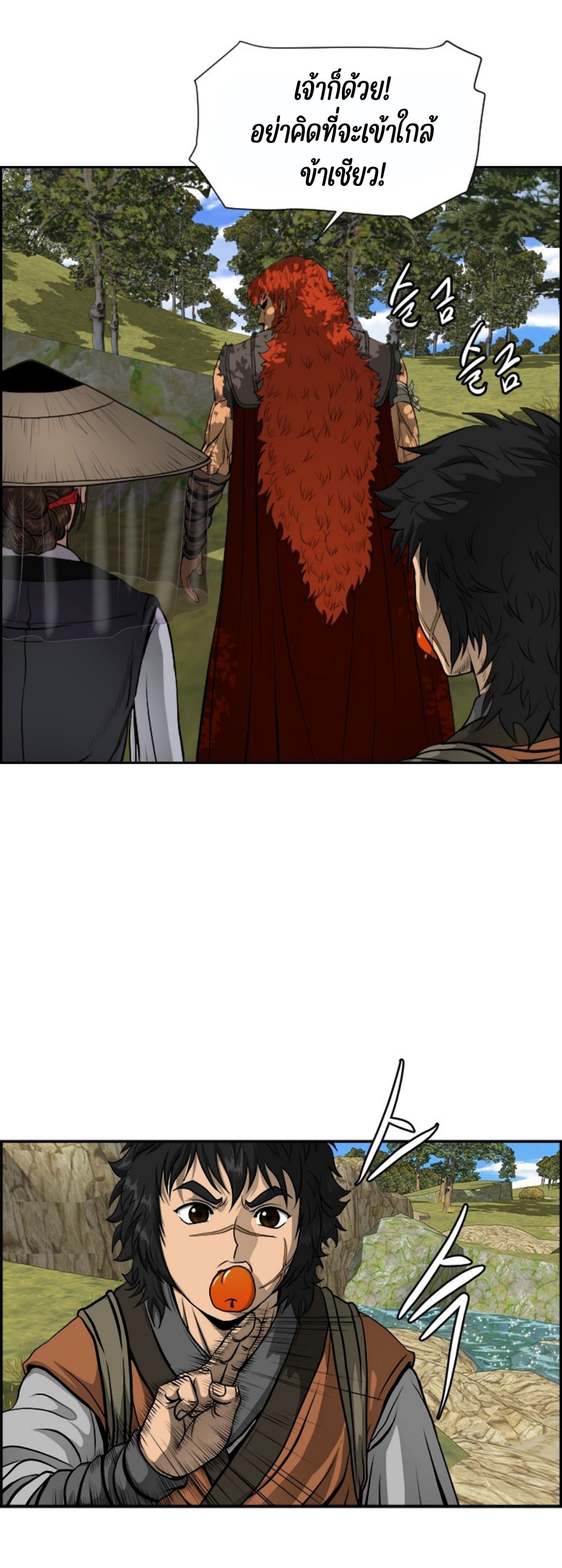 อ่านมังงะใหม่ ก่อนใคร 1668manga.com