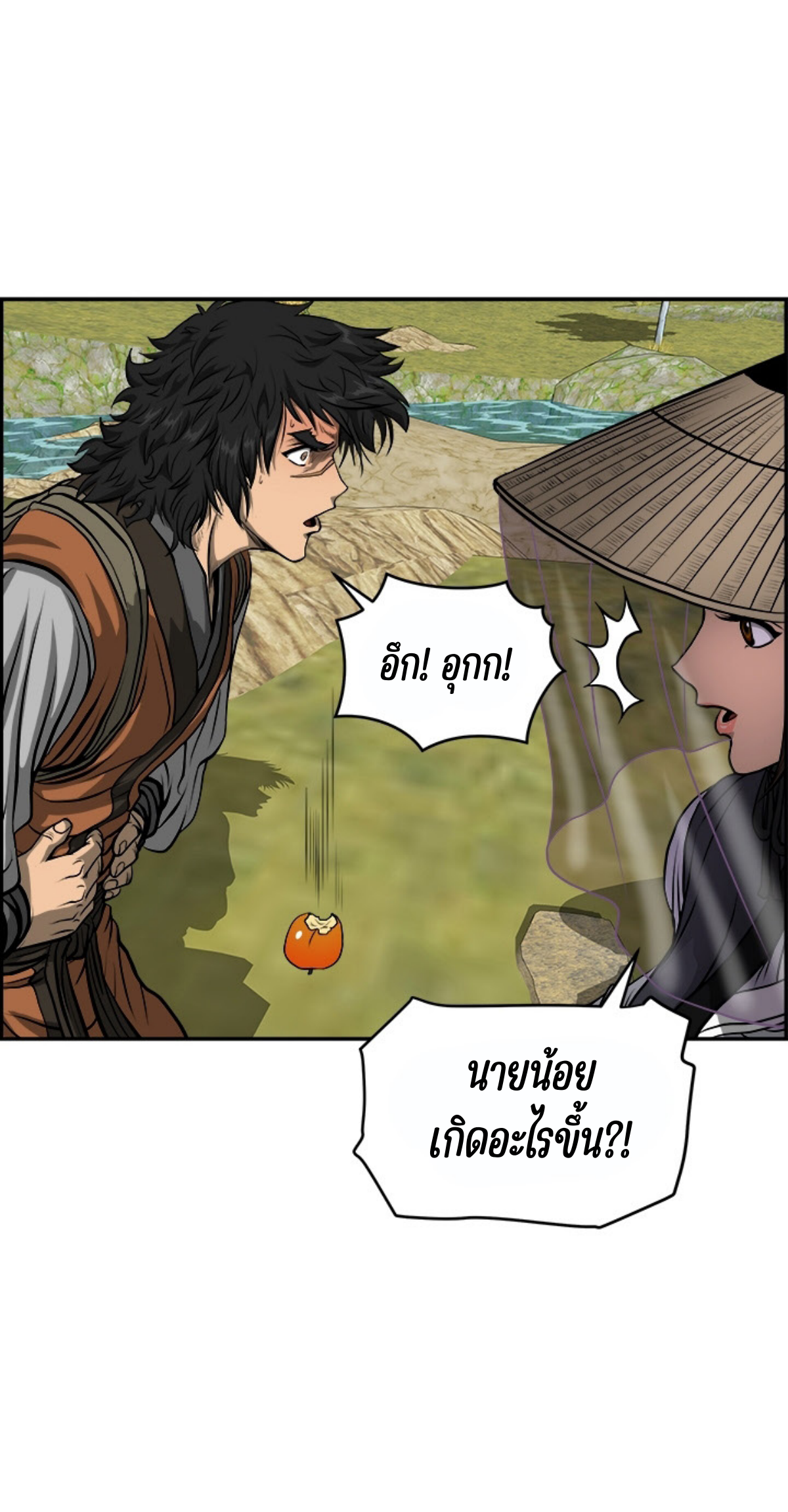 อ่านมังงะใหม่ ก่อนใคร 1668manga.com