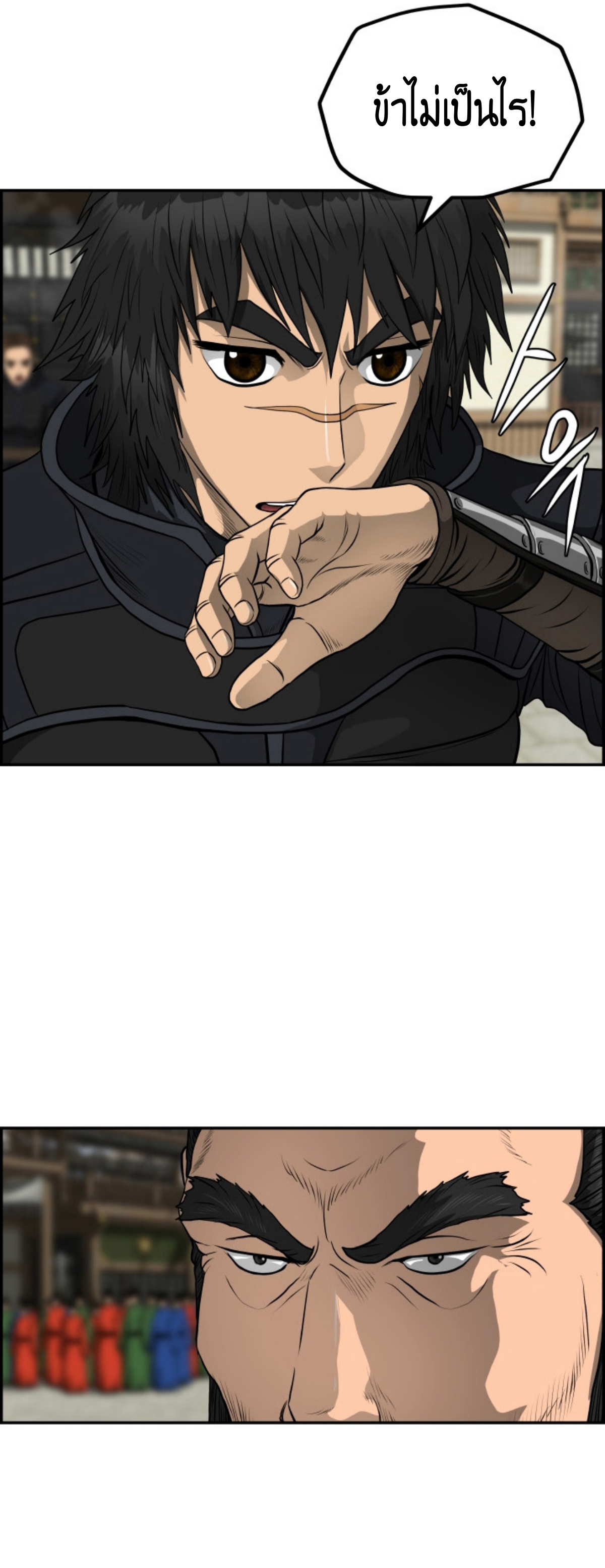 อ่านมังงะใหม่ ก่อนใคร 1668manga.com
