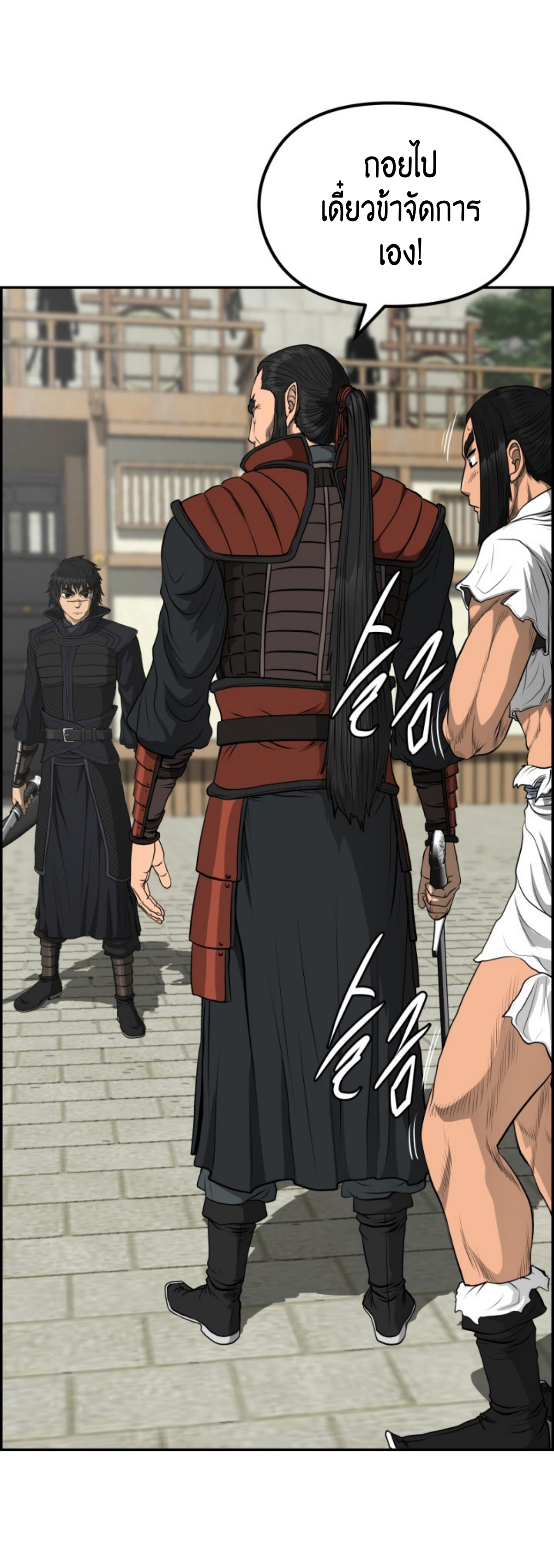 อ่านมังงะใหม่ ก่อนใคร 1668manga.com