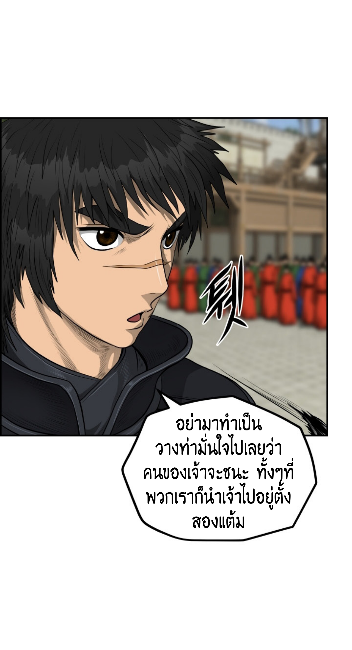 อ่านมังงะใหม่ ก่อนใคร 1668manga.com