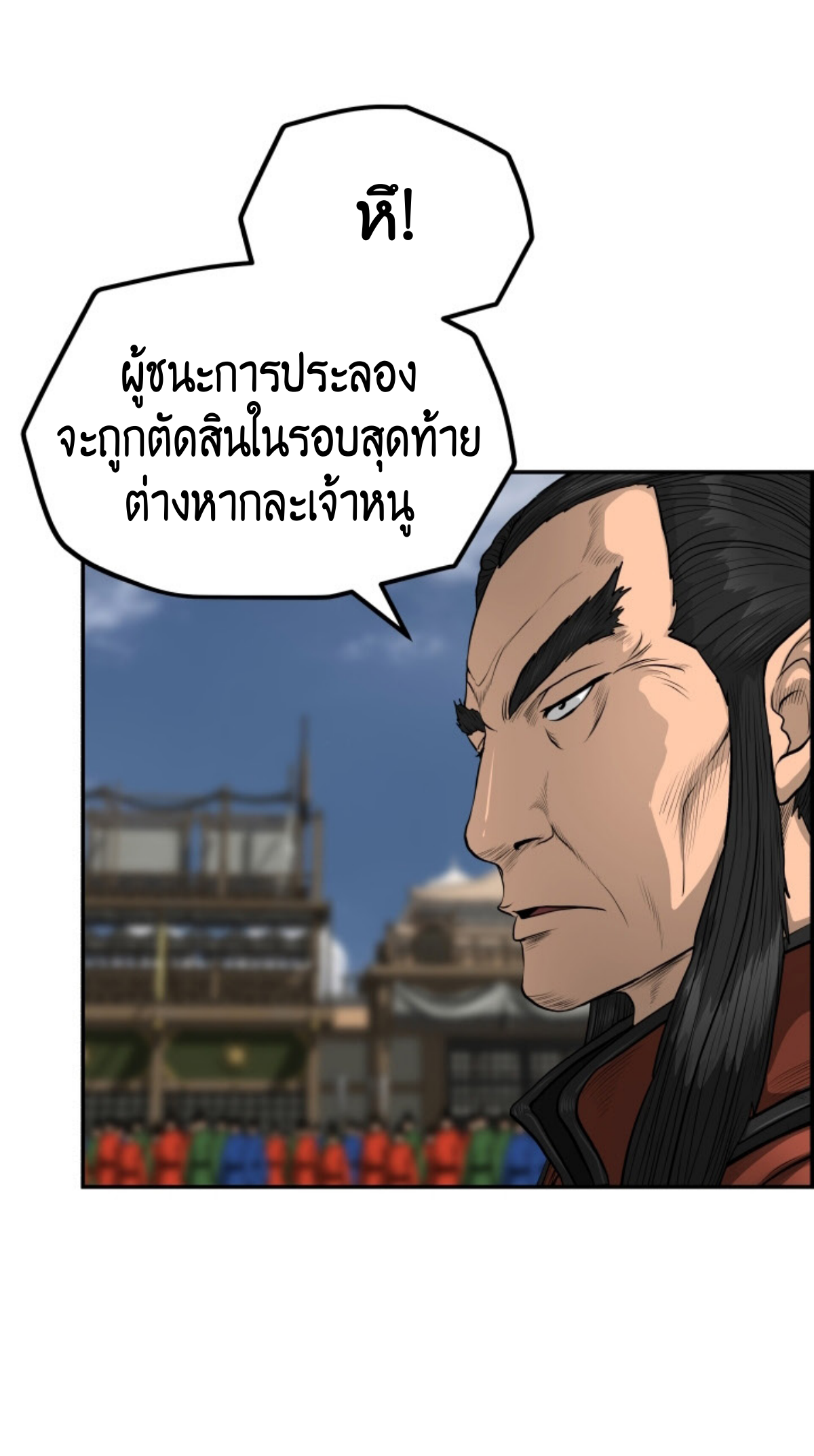 อ่านมังงะใหม่ ก่อนใคร 1668manga.com