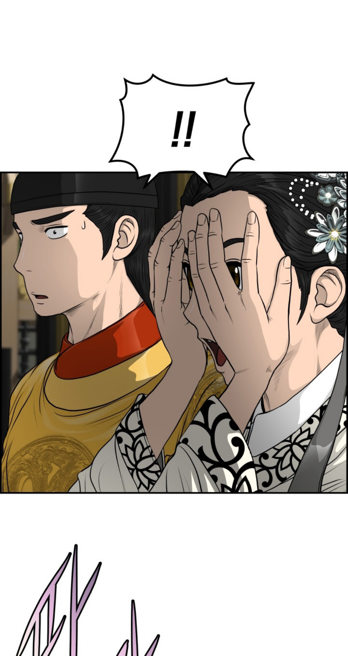 อ่านมังงะใหม่ ก่อนใคร 1668manga.com