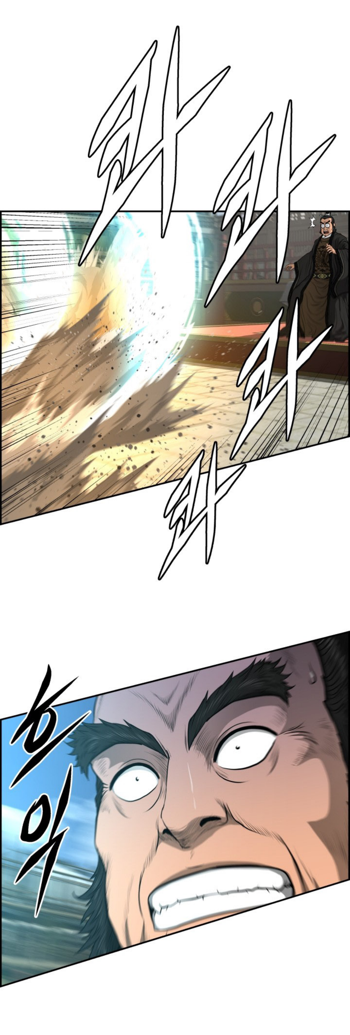 อ่านมังงะใหม่ ก่อนใคร 1668manga.com