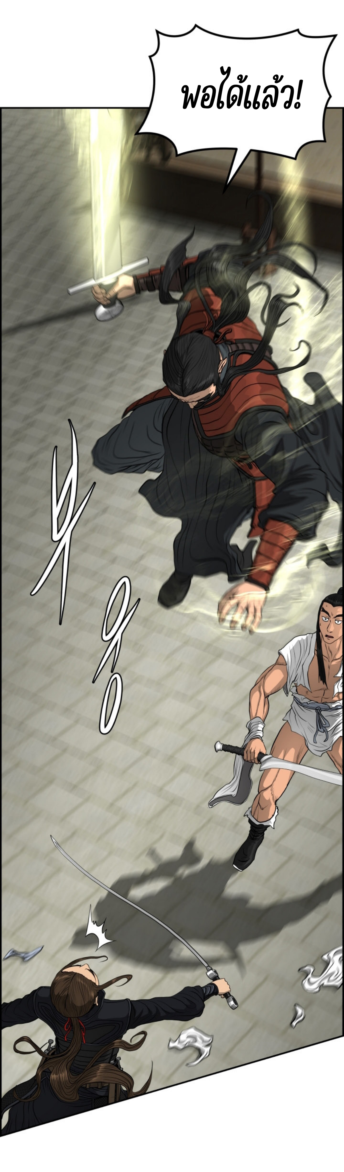 อ่านมังงะใหม่ ก่อนใคร 1668manga.com