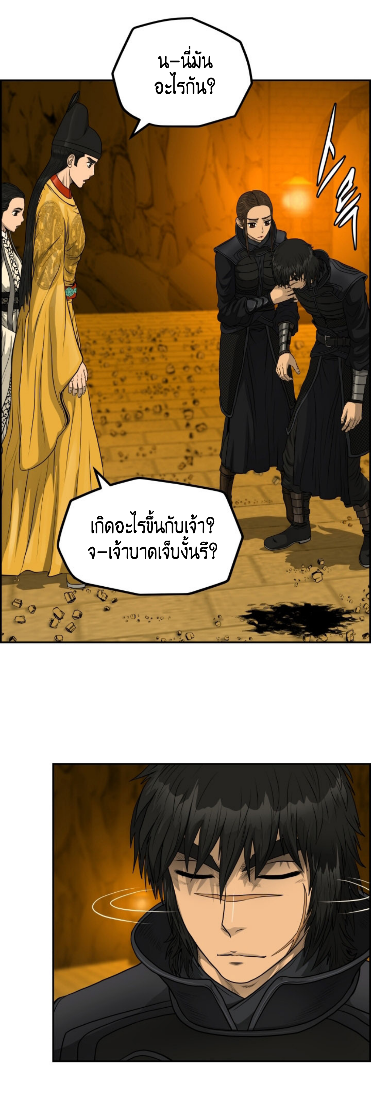 อ่านมังงะใหม่ ก่อนใคร 1668manga.com