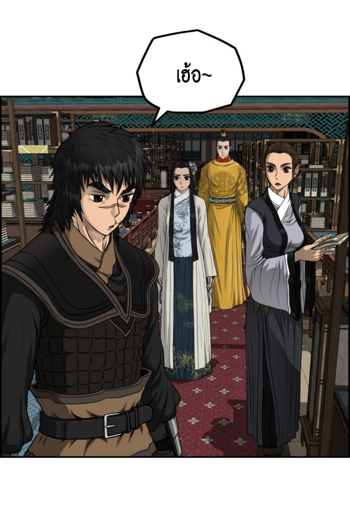 อ่านมังงะใหม่ ก่อนใคร 1668manga.com