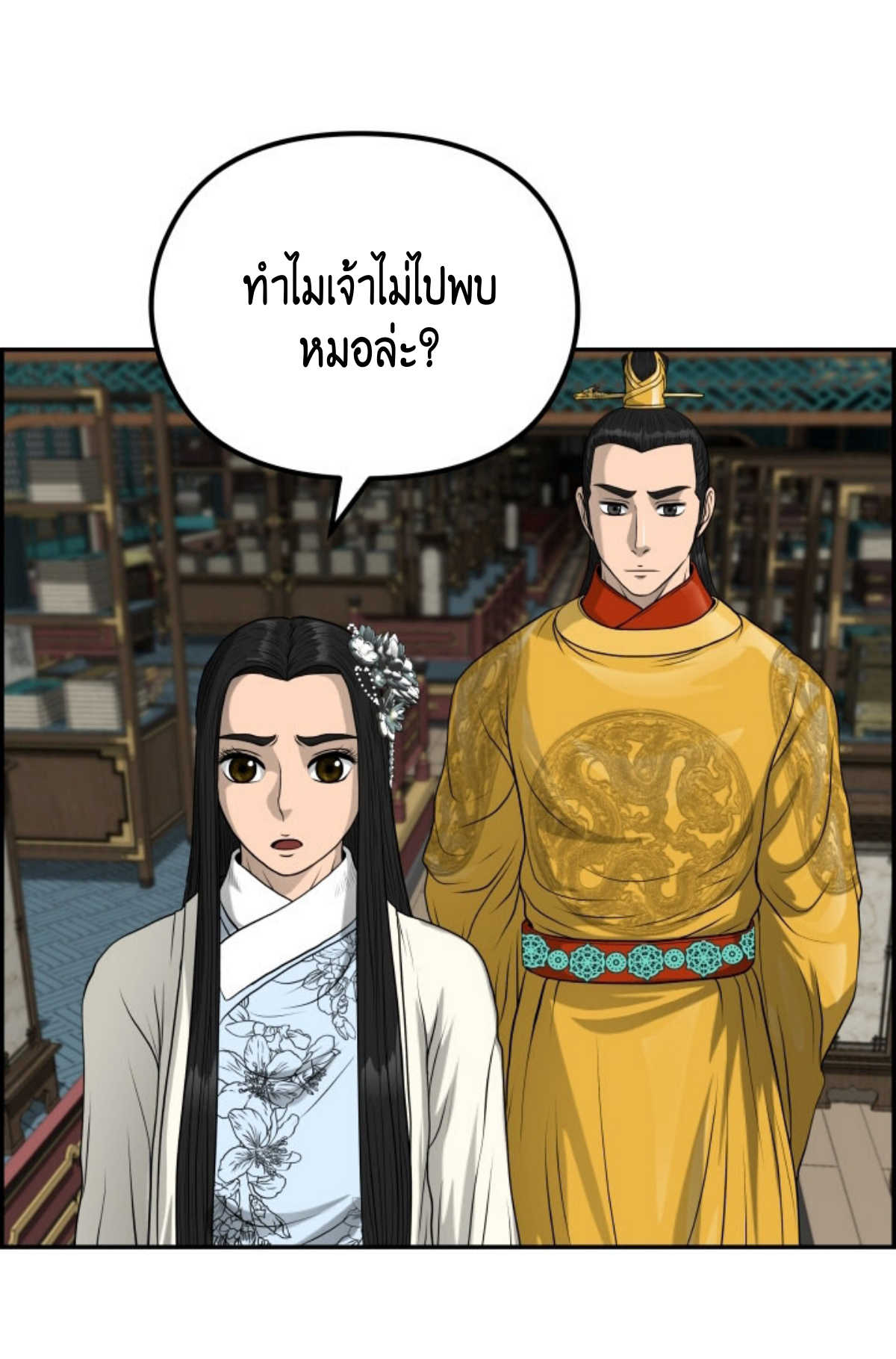 อ่านมังงะใหม่ ก่อนใคร 1668manga.com