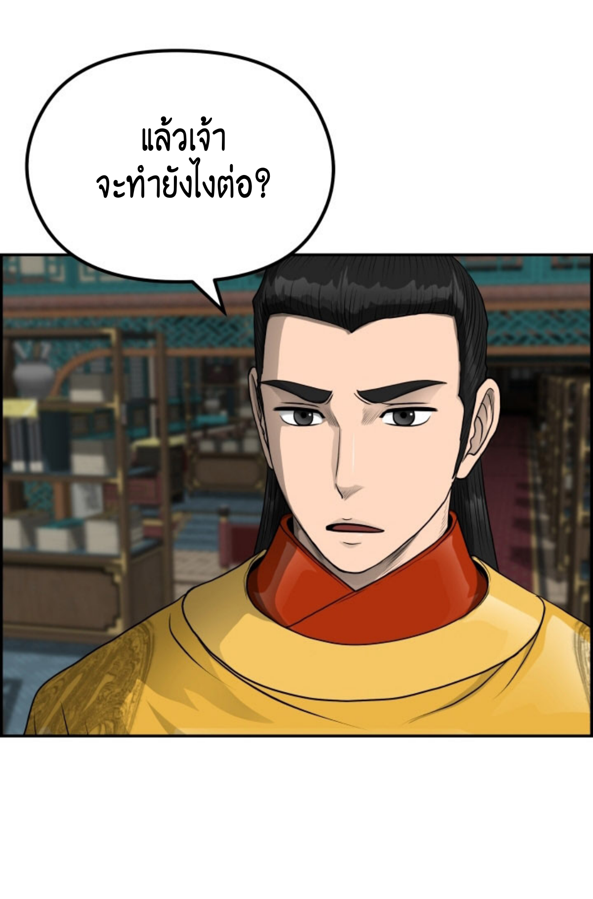 อ่านมังงะใหม่ ก่อนใคร 1668manga.com